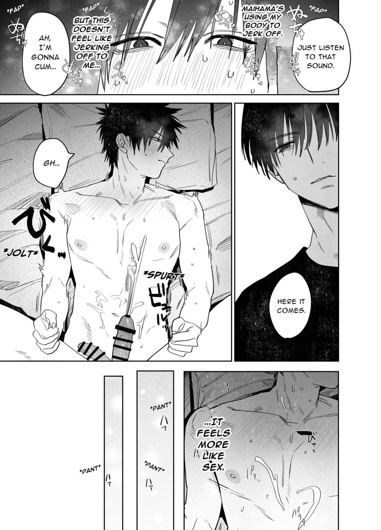 [10 Hour Sleep (nocori)] Illicit Bromance 1