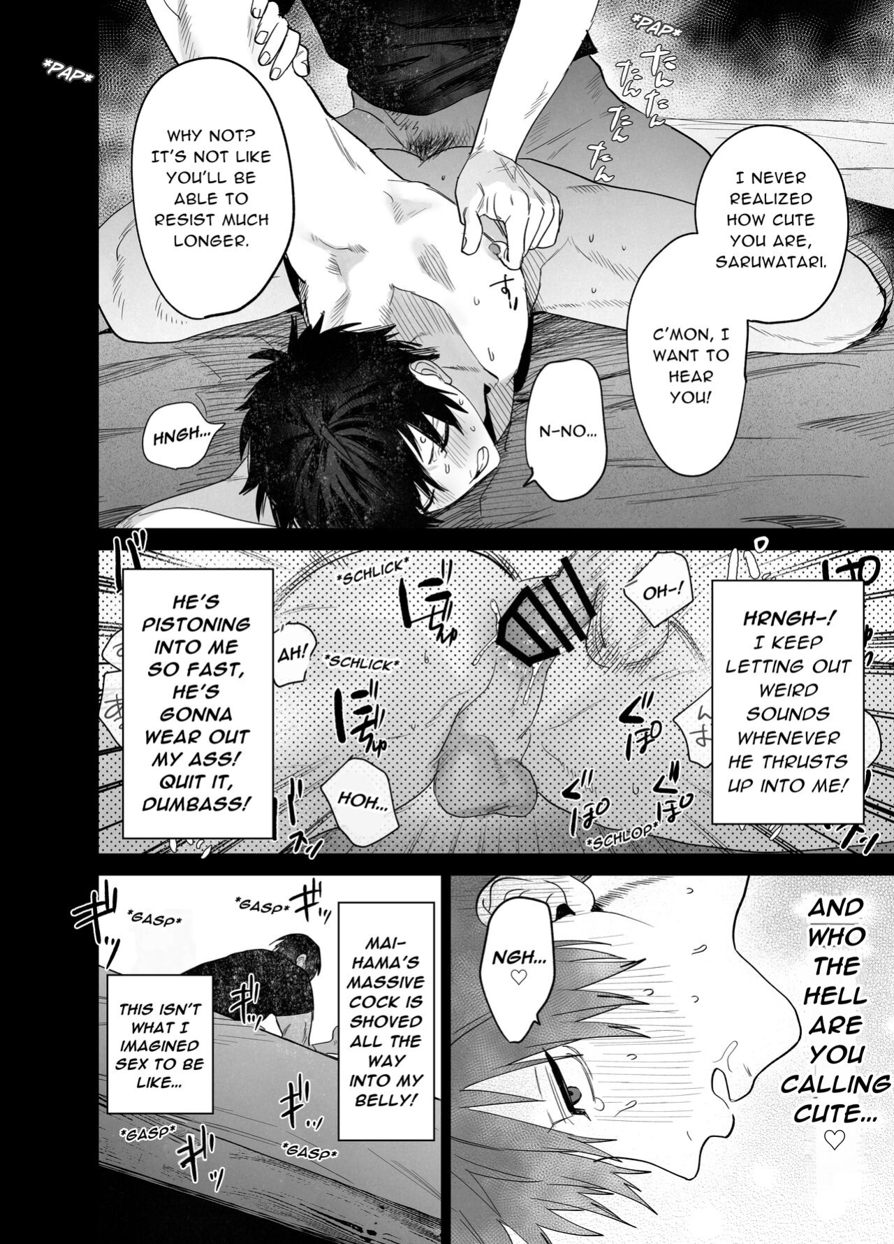 [10 Hour Sleep (nocori)] Illicit Bromance 1