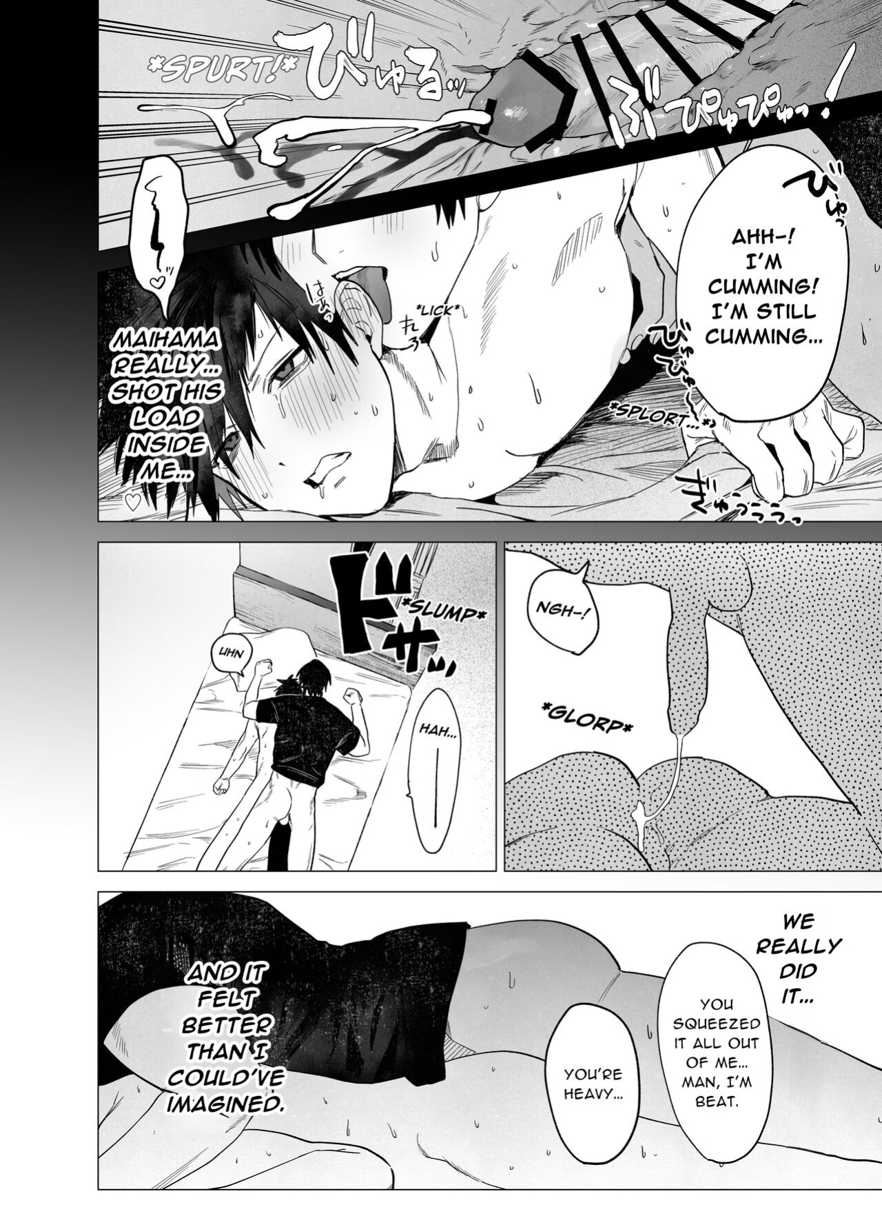 [10 Hour Sleep (nocori)] Illicit Bromance 1