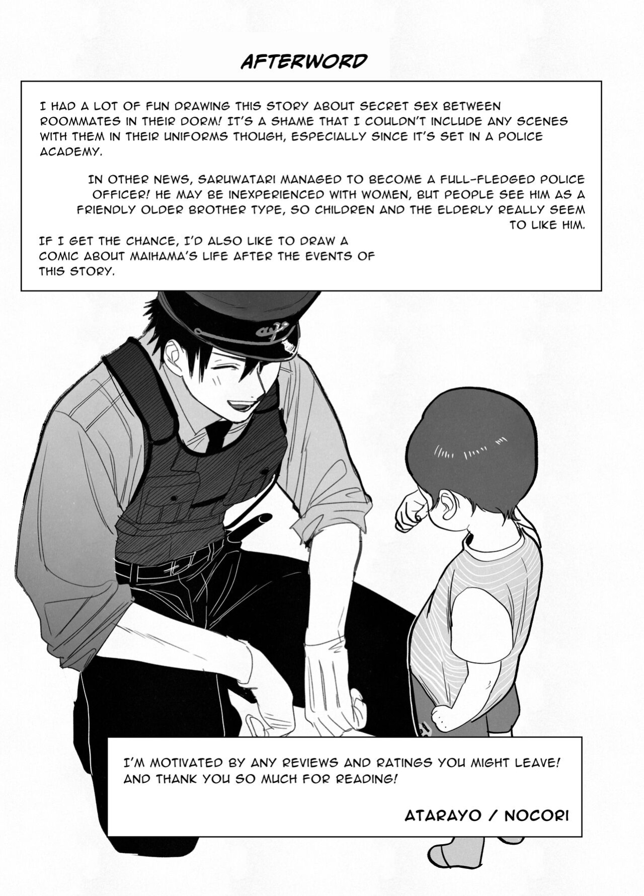 [10 Hour Sleep (nocori)] Illicit Bromance 1