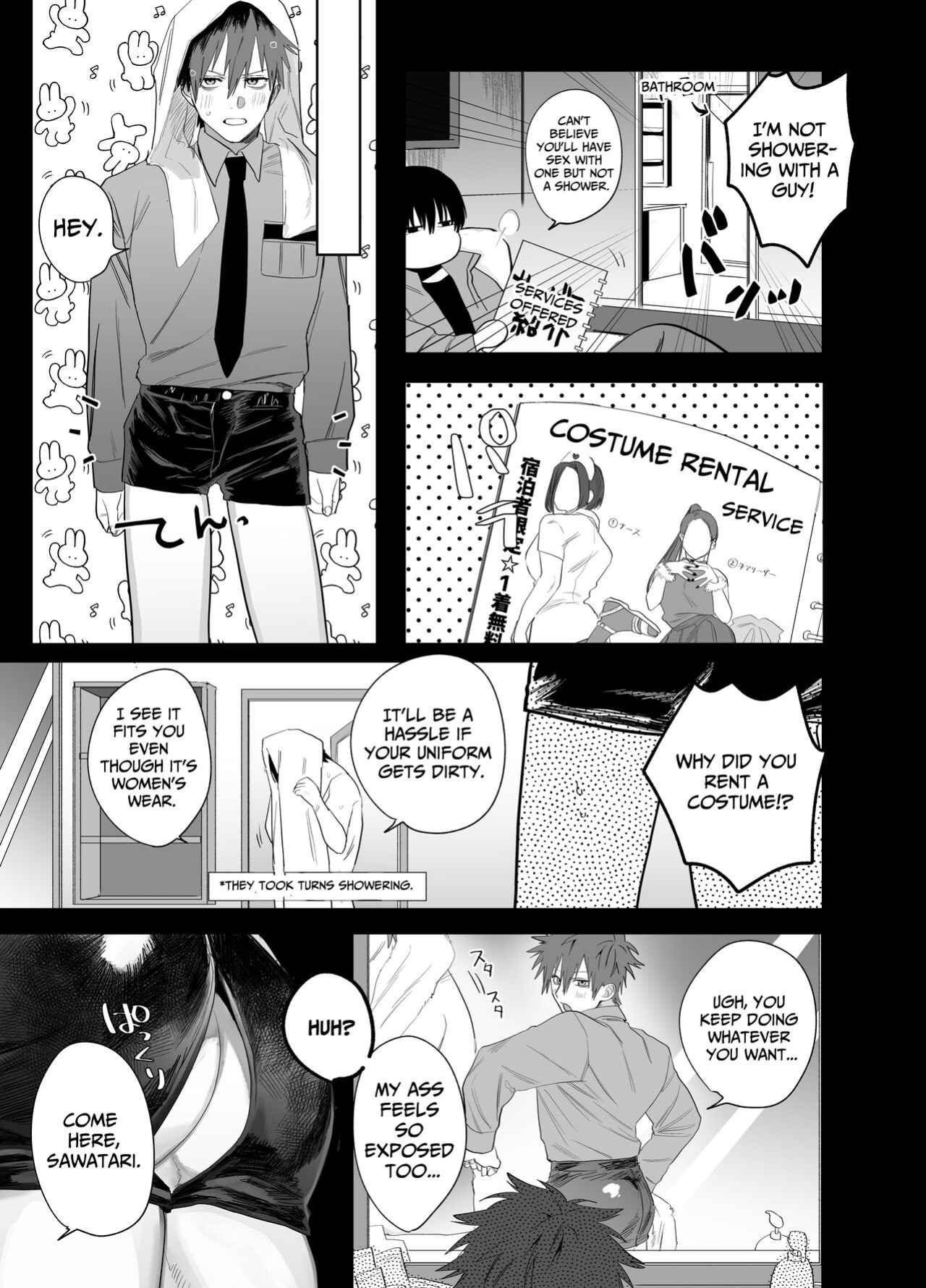[10 Hour Sleep (nocori)] Illicit Bromance 2