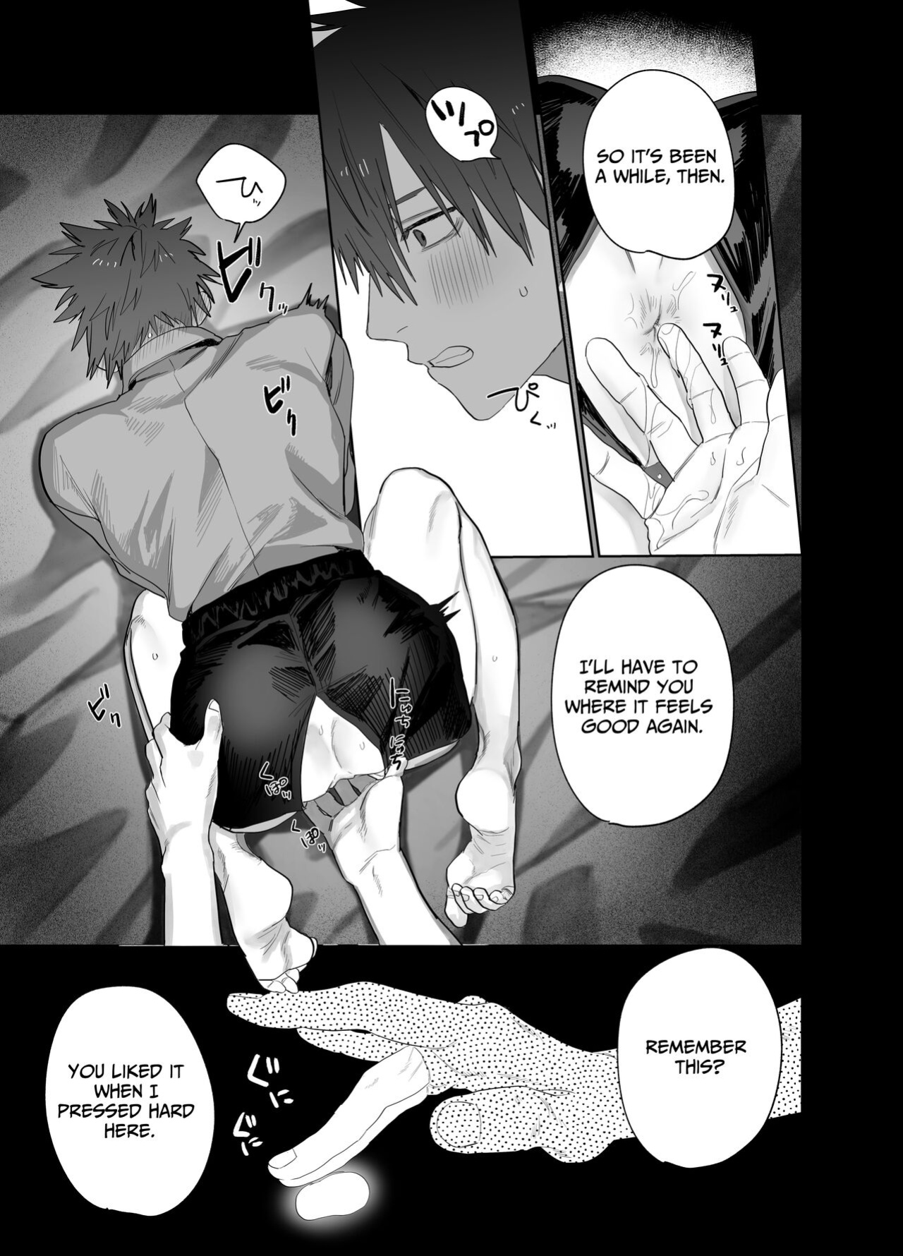 [10 Hour Sleep (nocori)] Illicit Bromance 2