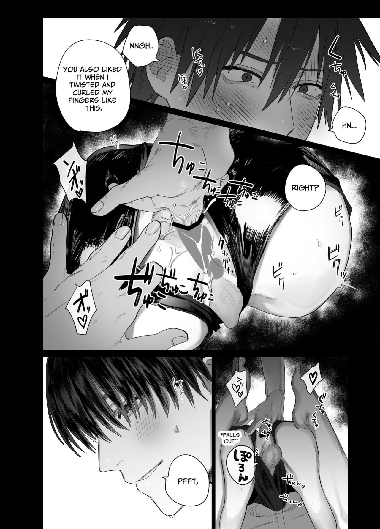 [10 Hour Sleep (nocori)] Illicit Bromance 2