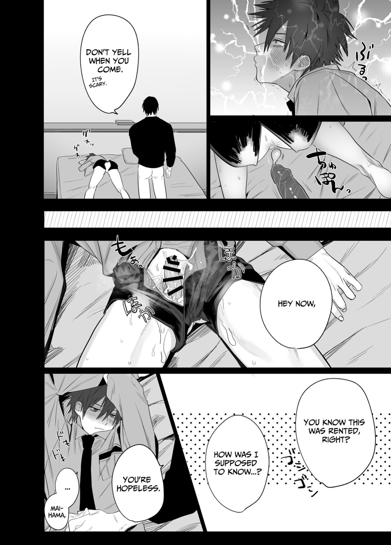 [10 Hour Sleep (nocori)] Illicit Bromance 2