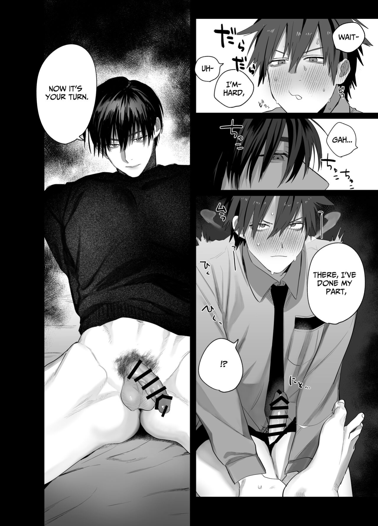 [10 Hour Sleep (nocori)] Illicit Bromance 2