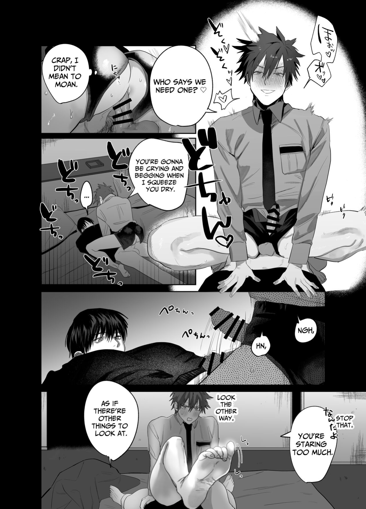 [10 Hour Sleep (nocori)] Illicit Bromance 2