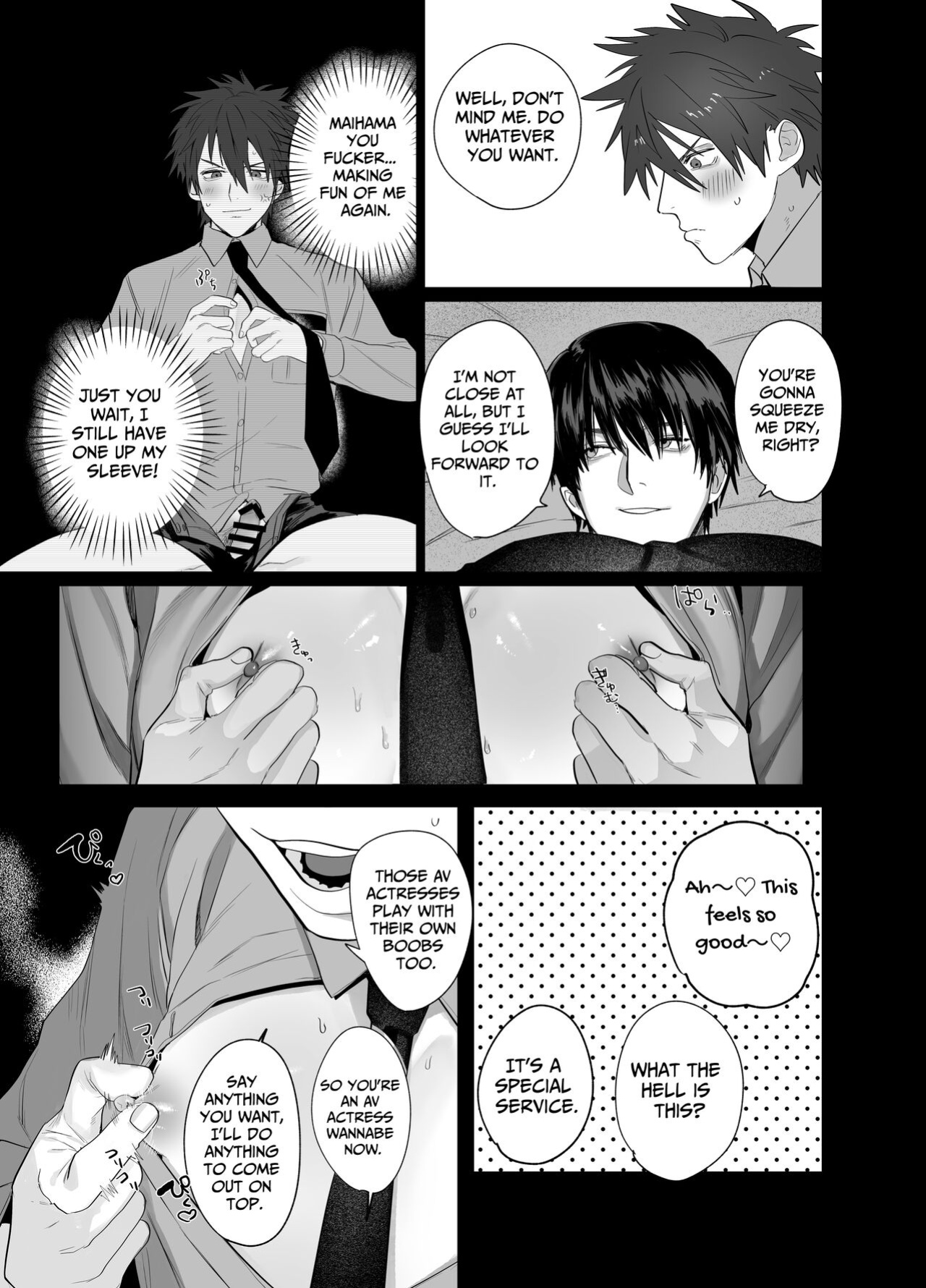 [10 Hour Sleep (nocori)] Illicit Bromance 2