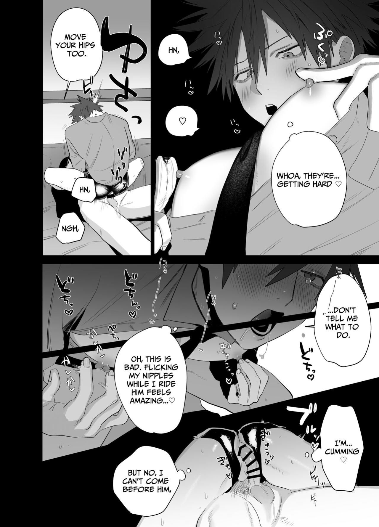 [10 Hour Sleep (nocori)] Illicit Bromance 2