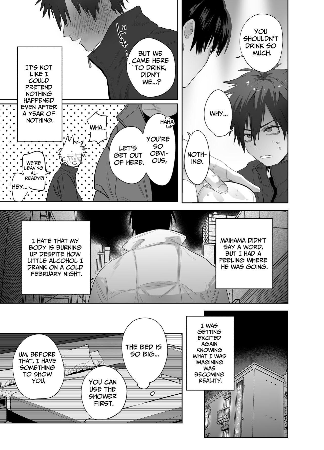 [10 Hour Sleep (nocori)] Illicit Bromance 2