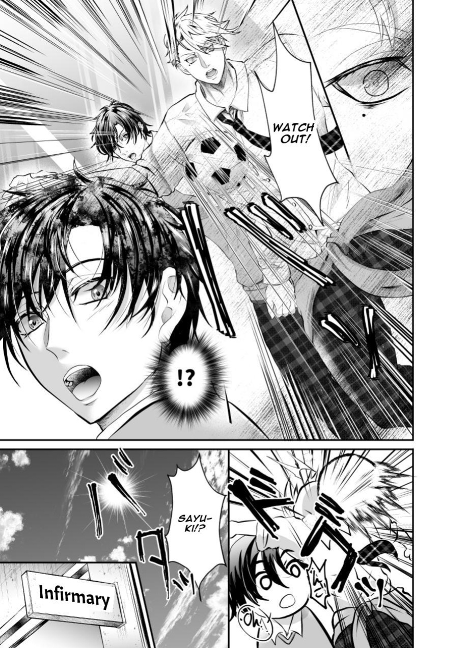 [West kiosk] How To Prepare A Delicious Meal Of Melty Ass