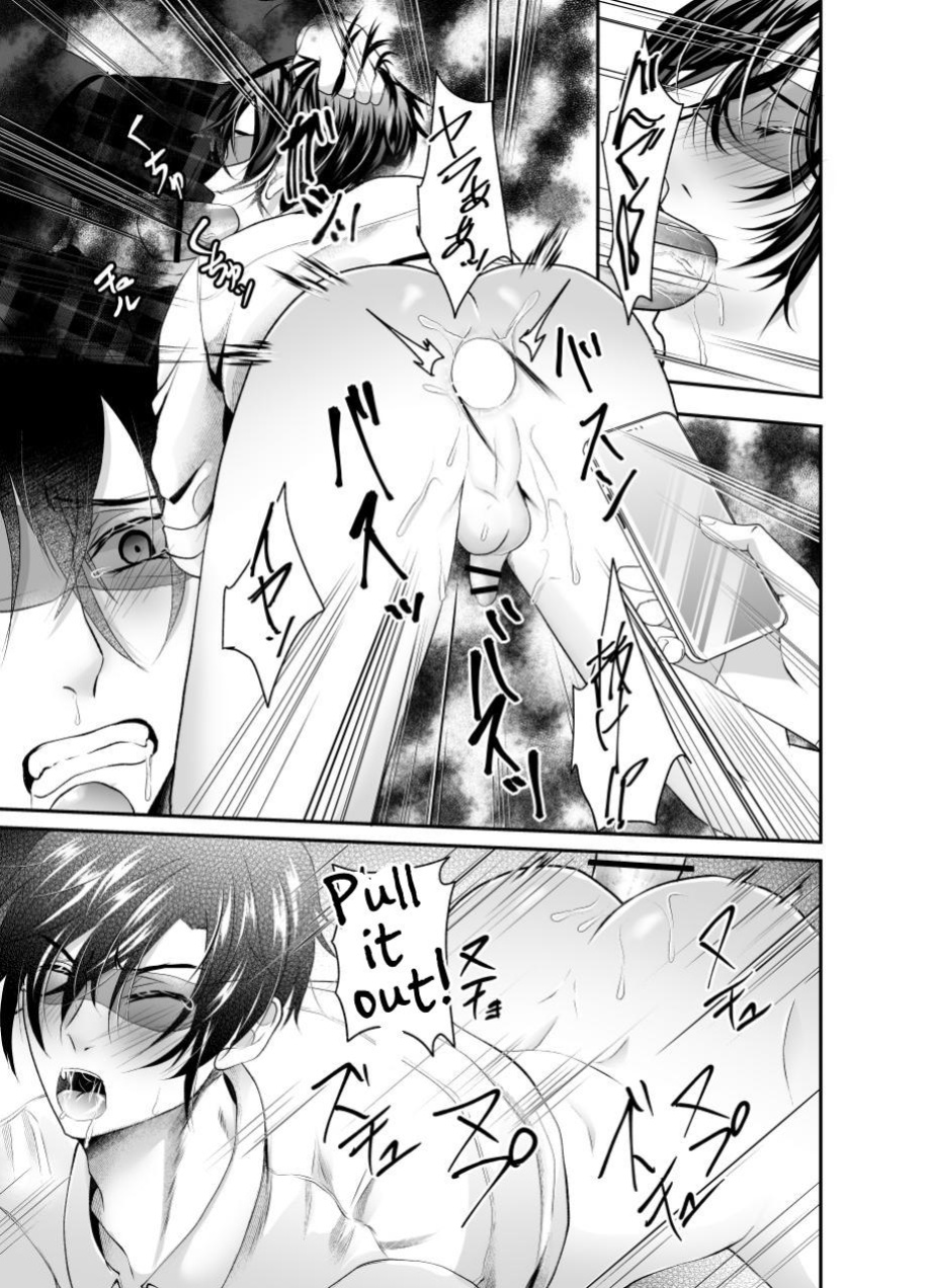 [West kiosk] How To Prepare A Delicious Meal Of Melty Ass