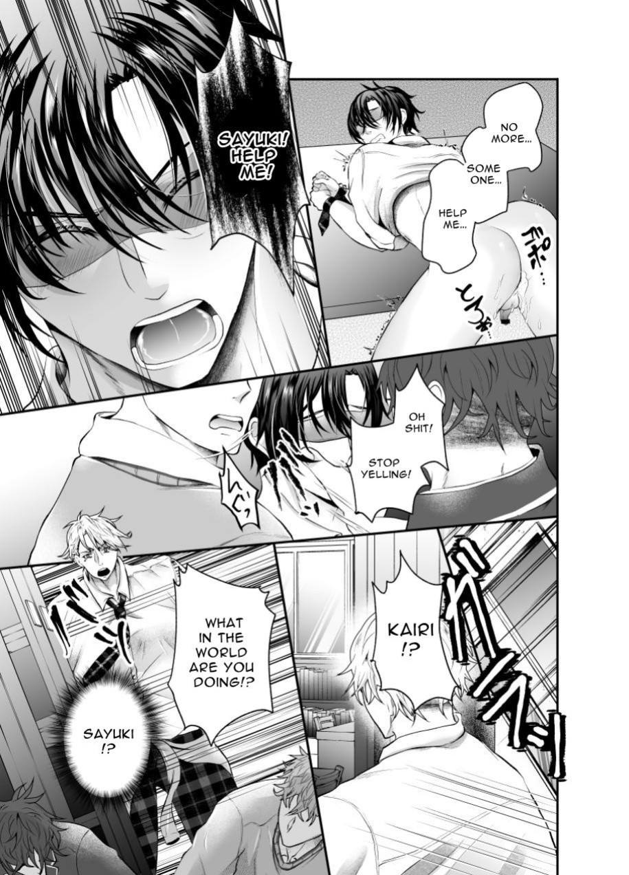 [West kiosk] How To Prepare A Delicious Meal Of Melty Ass