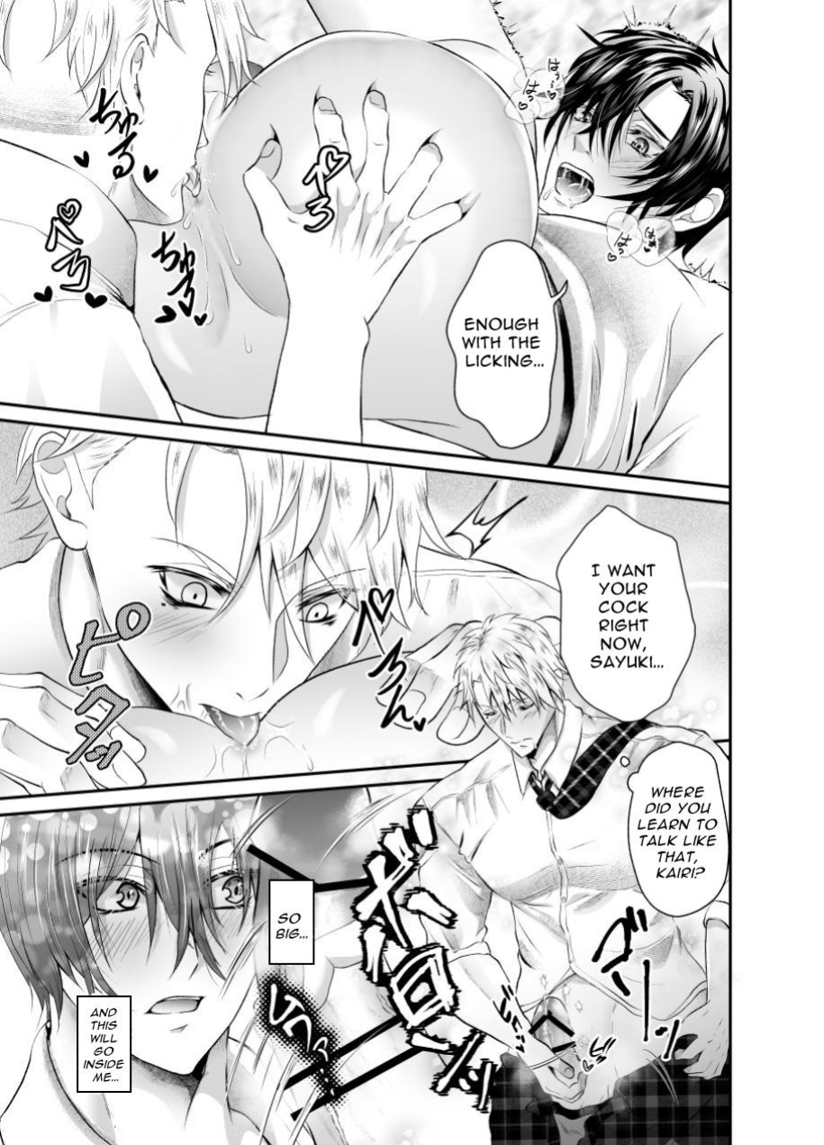 [West kiosk] How To Prepare A Delicious Meal Of Melty Ass
