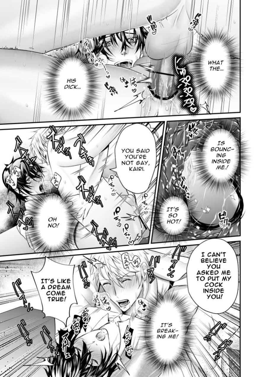[West kiosk] How To Prepare A Delicious Meal Of Melty Ass