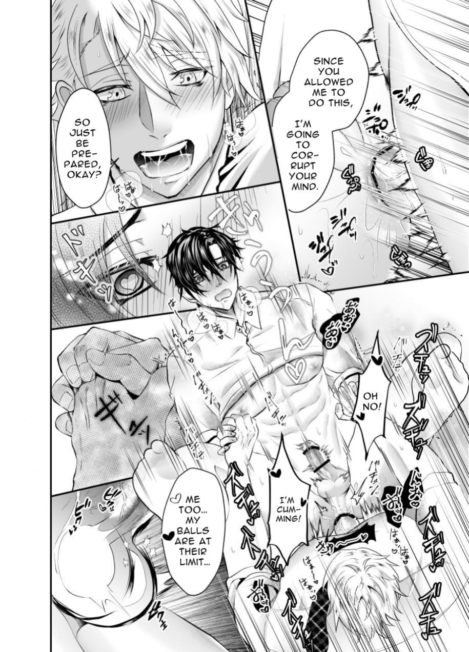 [West kiosk] How To Prepare A Delicious Meal Of Melty Ass