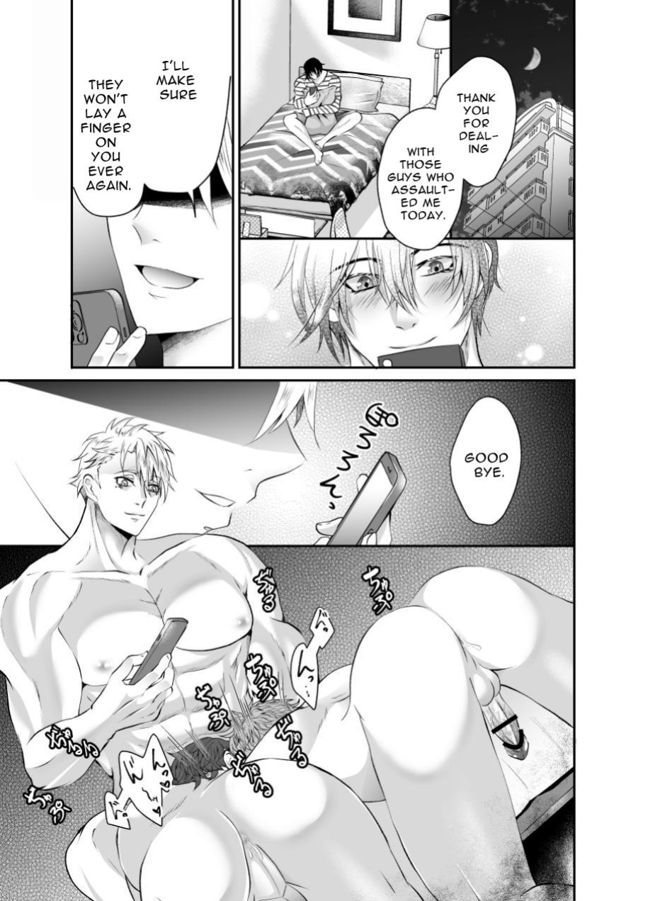 [West kiosk] How To Prepare A Delicious Meal Of Melty Ass