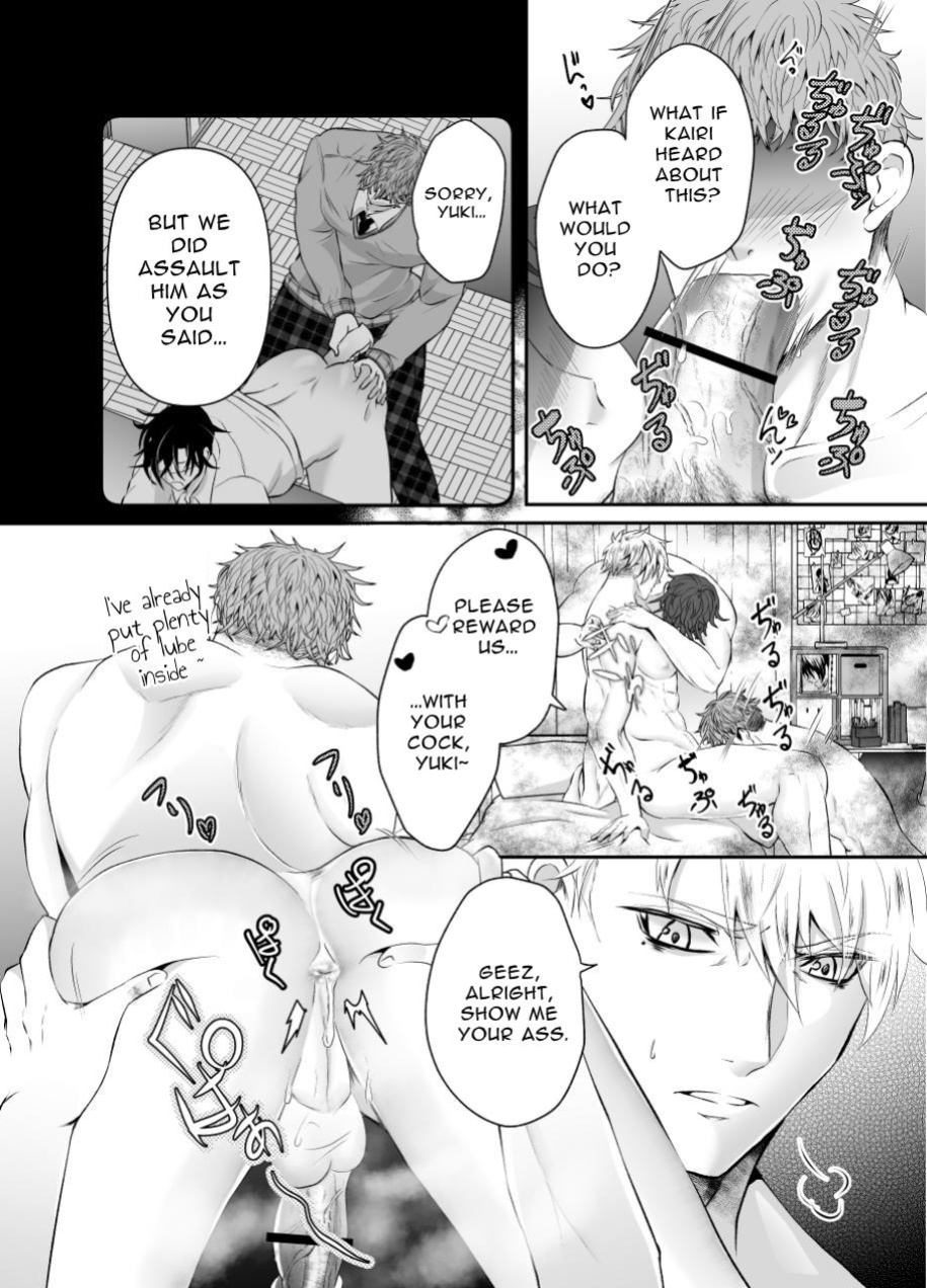 [West kiosk] How To Prepare A Delicious Meal Of Melty Ass