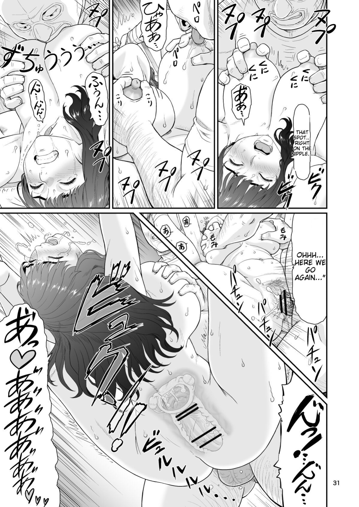 [Ookura Youkan (Ookura Kazuya)] Eroi Koto Igai de Toki o Tomete wa Dame desu yo 2 [MTL]