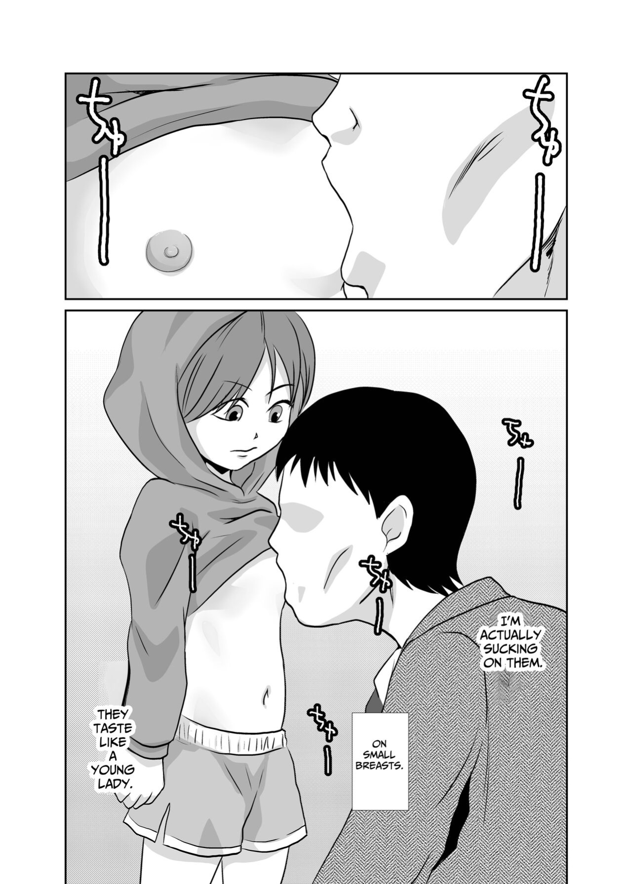 [Chikuwa-kai (Fuyutsuki)] Mahoroba Danchi 02 | Mahorobo Housing Complex 02 [sakurei]