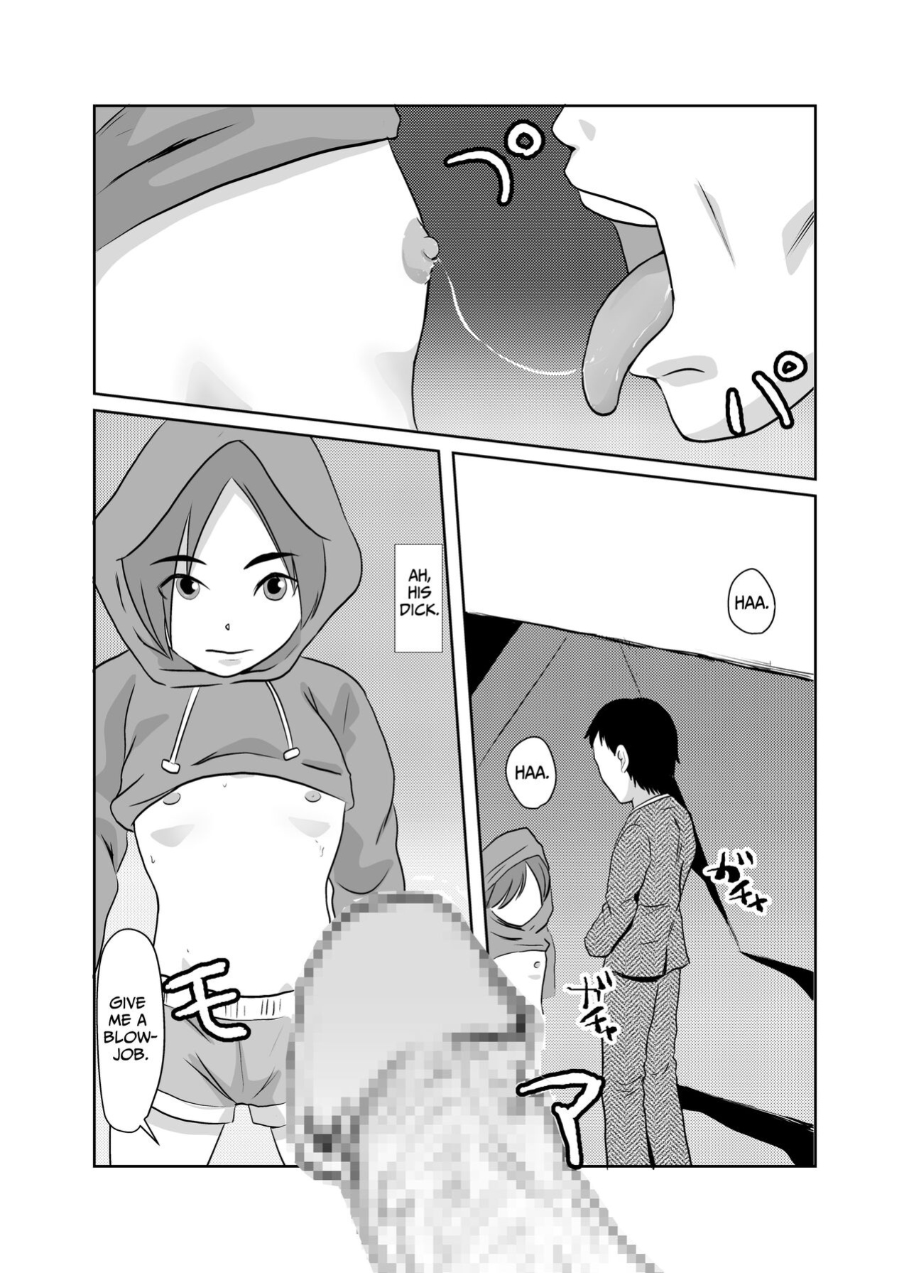 [Chikuwa-kai (Fuyutsuki)] Mahoroba Danchi 02 | Mahorobo Housing Complex 02 [sakurei]