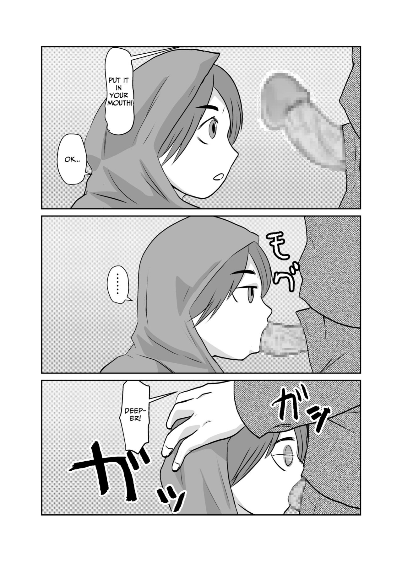 [Chikuwa-kai (Fuyutsuki)] Mahoroba Danchi 02 | Mahorobo Housing Complex 02 [sakurei]