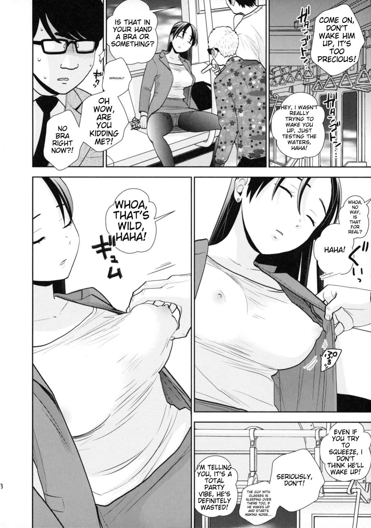 (C96) [UDS] Shuuden Deisui Anken [MTL]