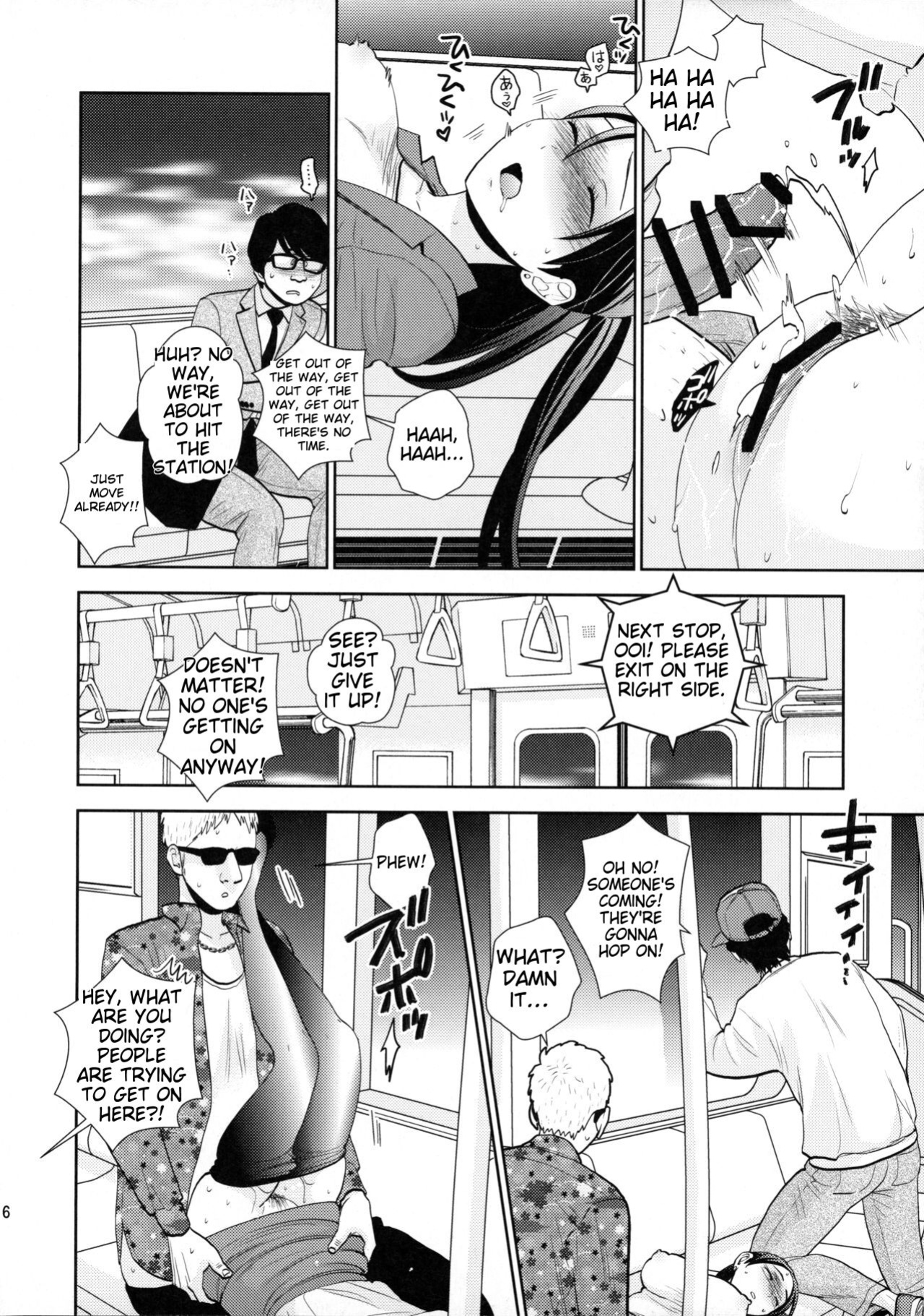 (C96) [UDS] Shuuden Deisui Anken [MTL]
