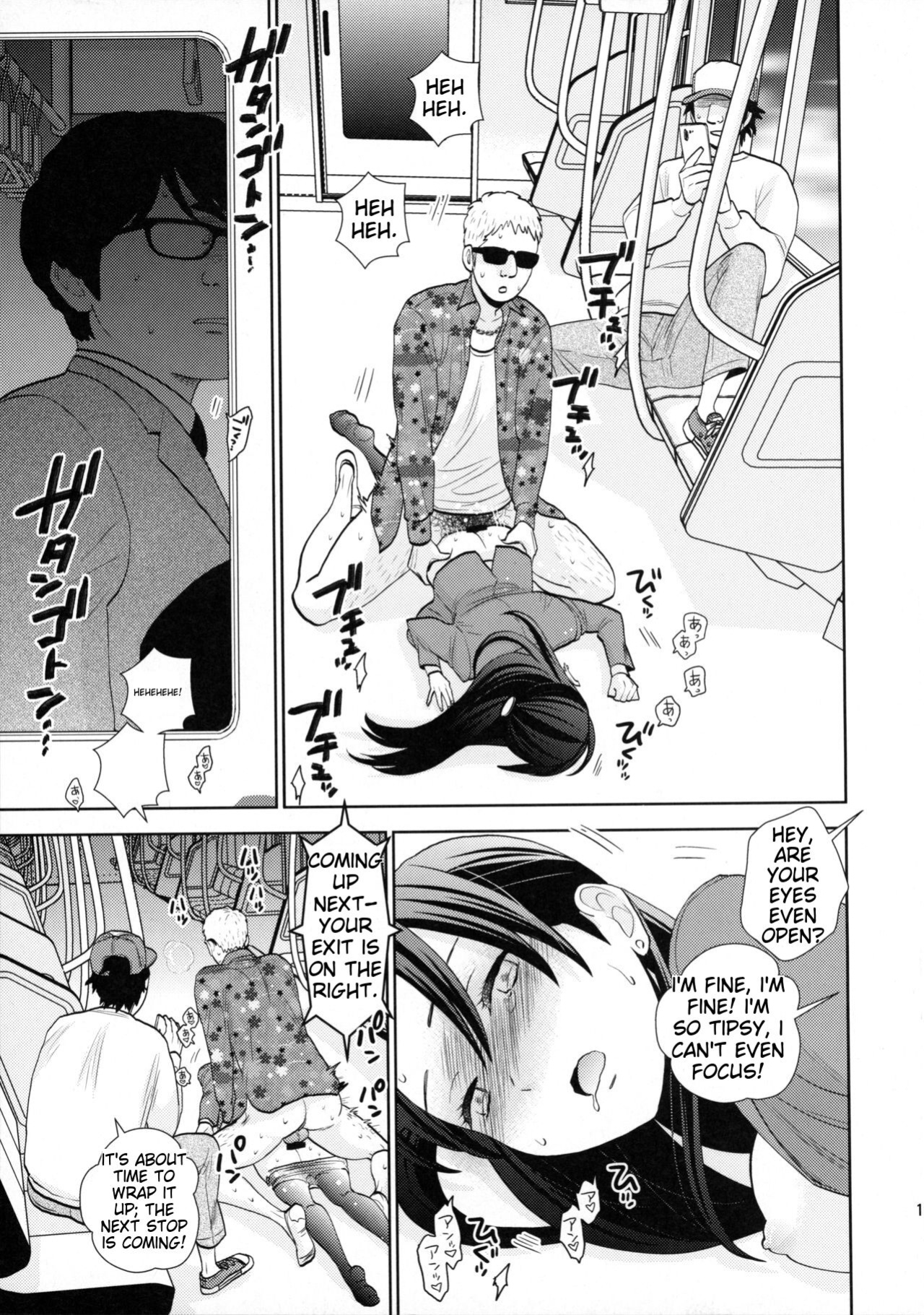 (C96) [UDS] Shuuden Deisui Anken [MTL]