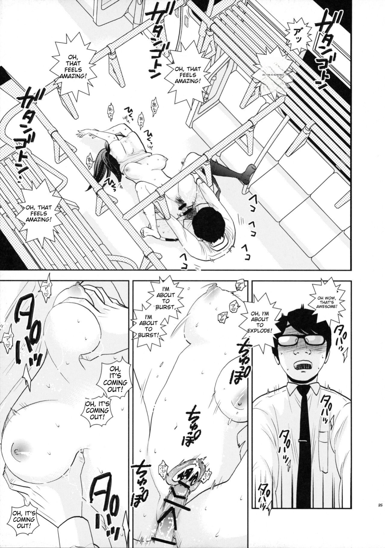 (C96) [UDS] Shuuden Deisui Anken [MTL]