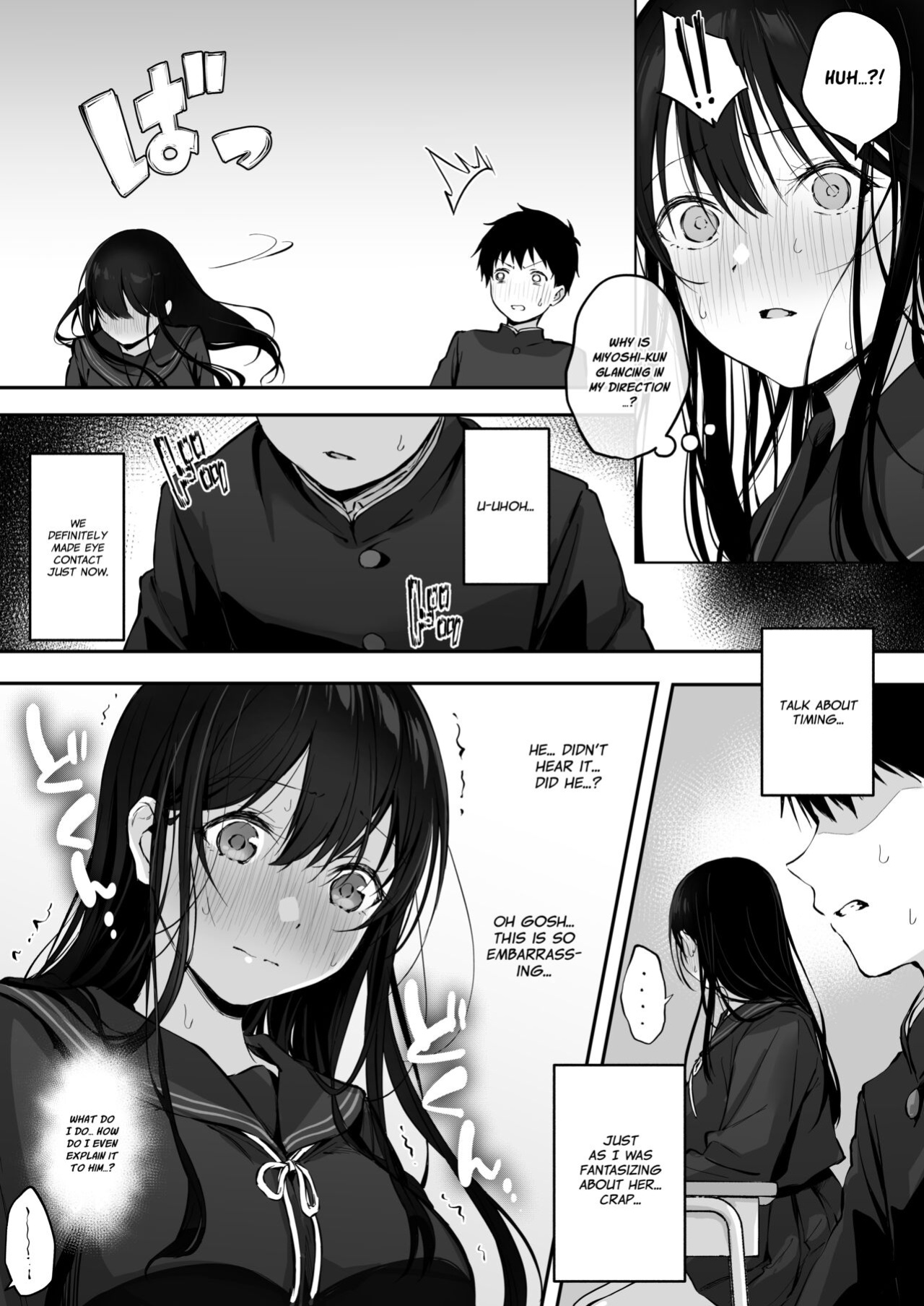 [Rockydou (Akane)] Dosukebe Bishoujo JK to Hokenshitsu Ecchi. | Infirmary Fuck with a Slutty, Beautiful JK [Project Valvrein]