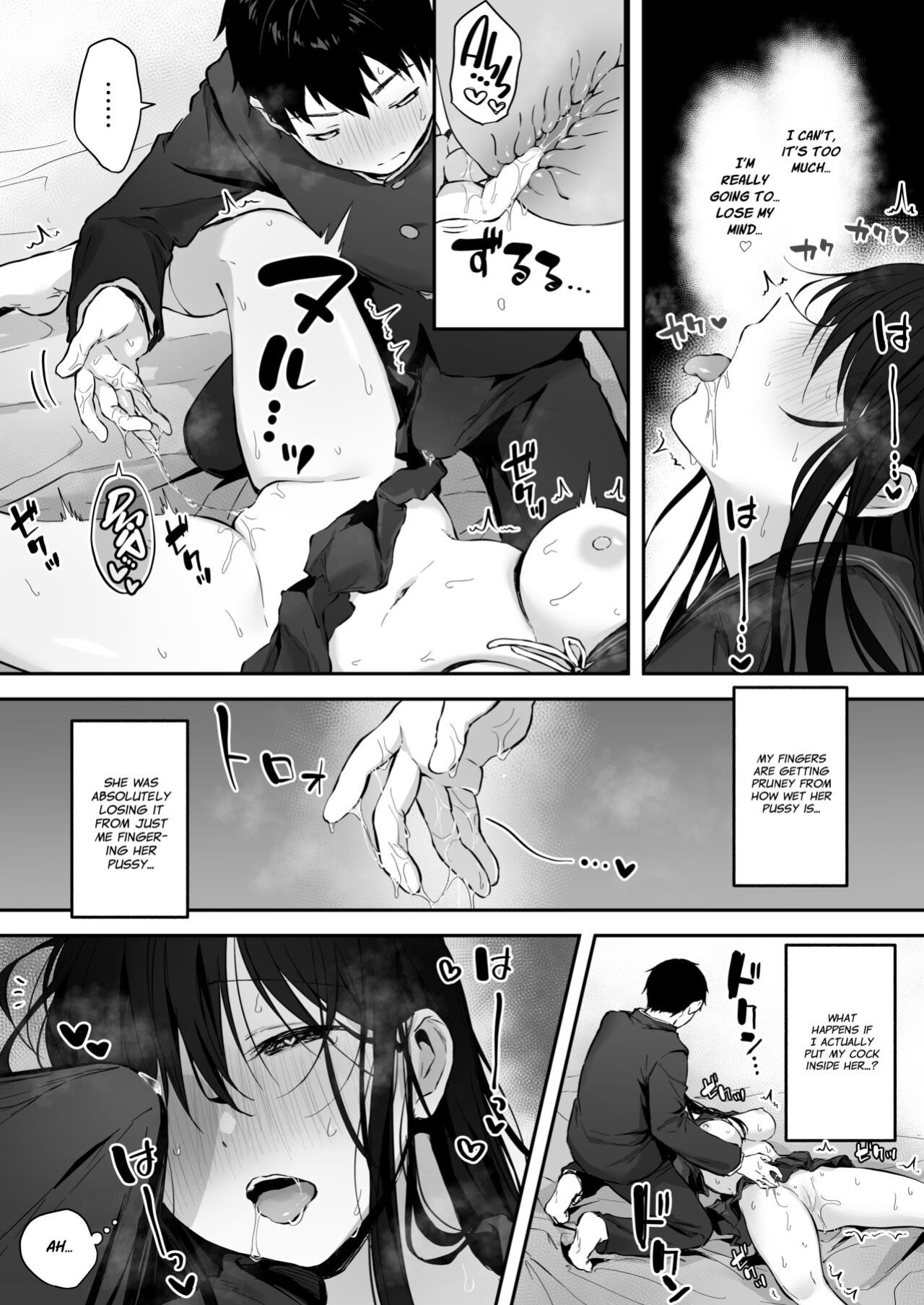 [Rockydou (Akane)] Dosukebe Bishoujo JK to Hokenshitsu Ecchi. | Infirmary Fuck with a Slutty, Beautiful JK [Project Valvrein]
