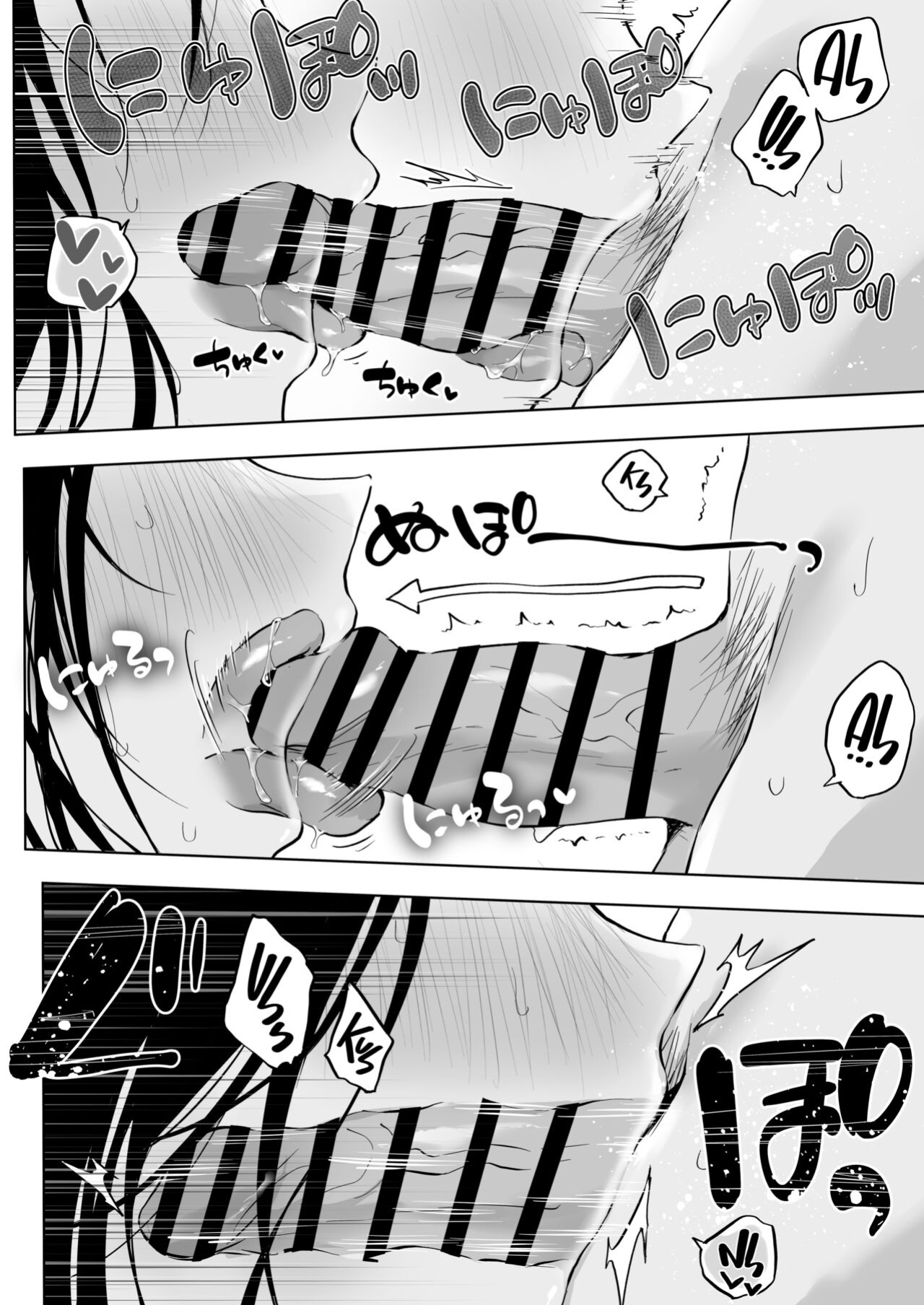 [Rockydou (Akane)] Dosukebe Bishoujo JK to Hokenshitsu Ecchi. | Infirmary Fuck with a Slutty, Beautiful JK [Project Valvrein]
