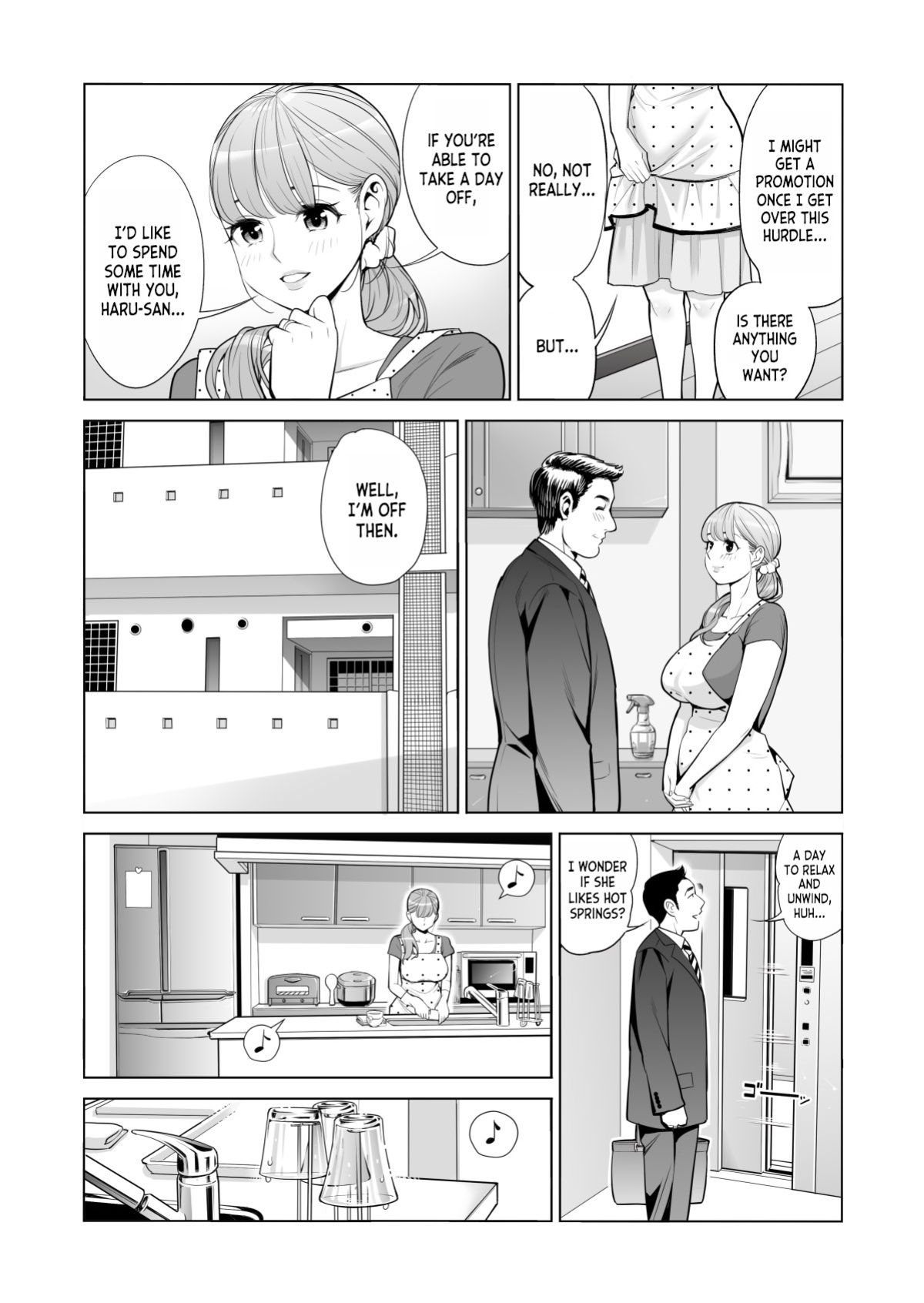 [HGT Labo (Tsusauto)] Akaneiro ni Somaru Wakazuma ~Byoushitsu de Boku no Tsuma ga Netorareta~ (Zenpen) [desudesu]
