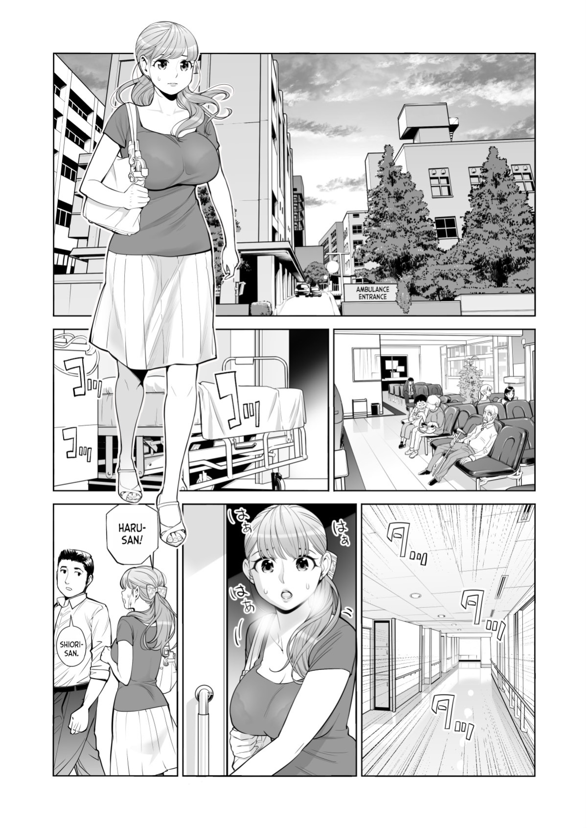 [HGT Labo (Tsusauto)] Akaneiro ni Somaru Wakazuma ~Byoushitsu de Boku no Tsuma ga Netorareta~ (Zenpen) [desudesu]