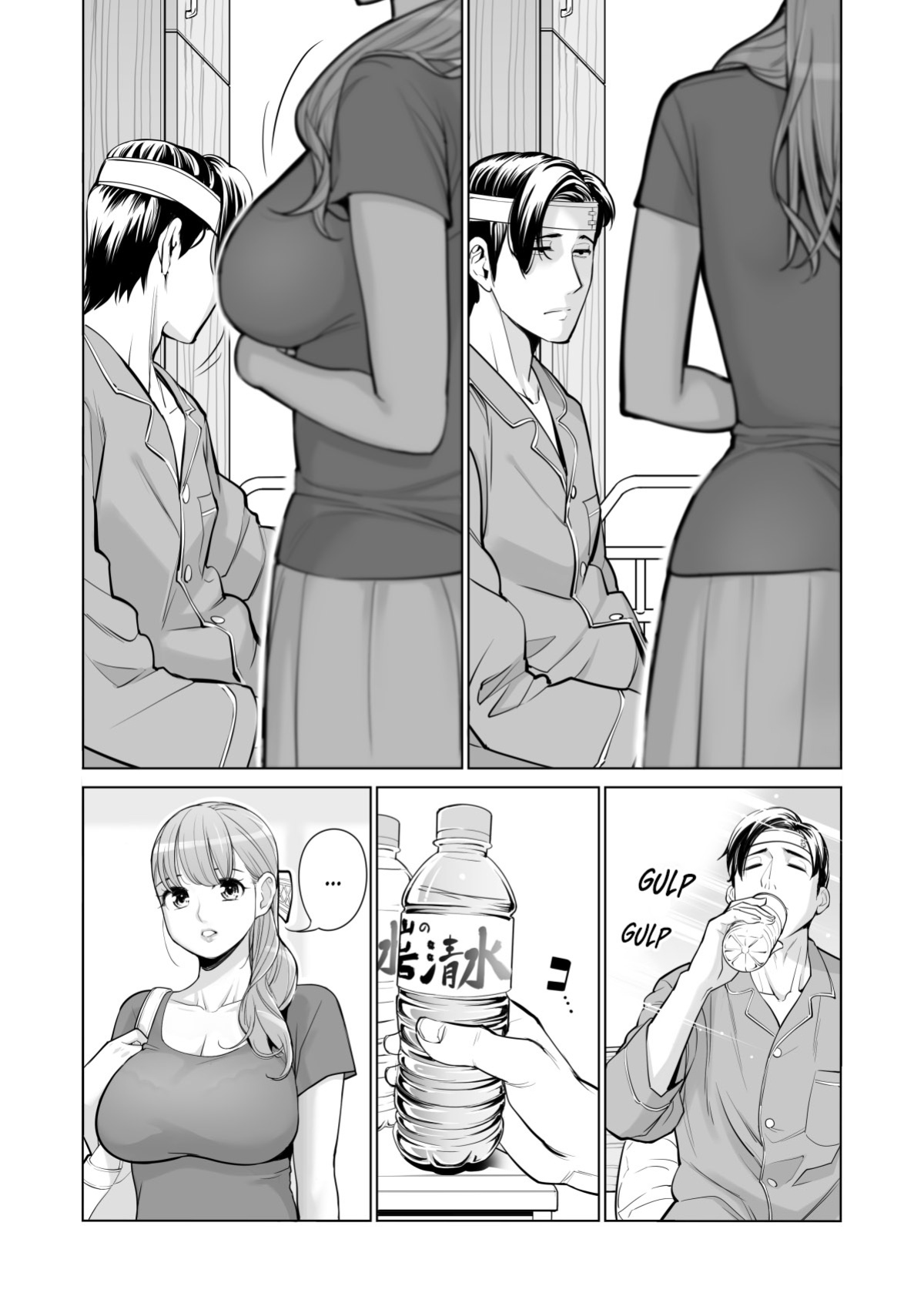 [HGT Labo (Tsusauto)] Akaneiro ni Somaru Wakazuma ~Byoushitsu de Boku no Tsuma ga Netorareta~ (Zenpen) [desudesu]