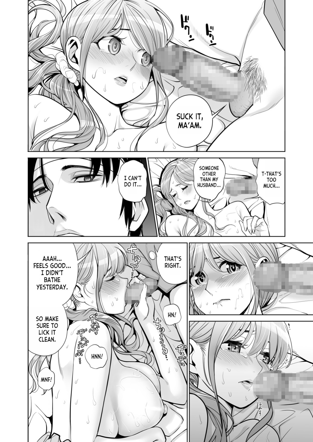 [HGT Labo (Tsusauto)] Akaneiro ni Somaru Wakazuma ~Byoushitsu de Boku no Tsuma ga Netorareta~ (Zenpen) [desudesu]