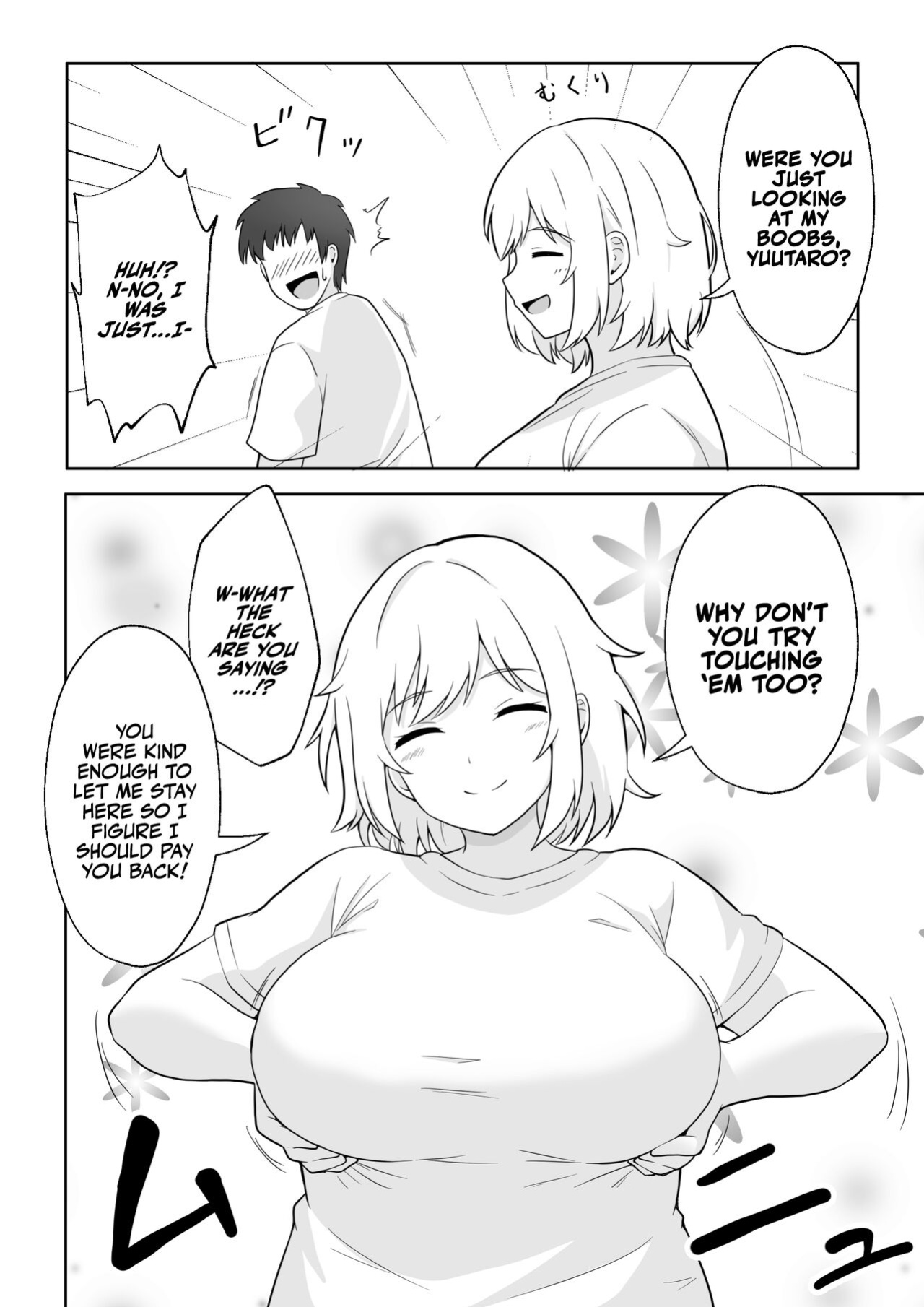 [Ampullaria] Apart no Otonari-san ga Yarasete Kureru Hanashi My Nextdoor Neighbor Let Me Fuck Her [A Cool Person]