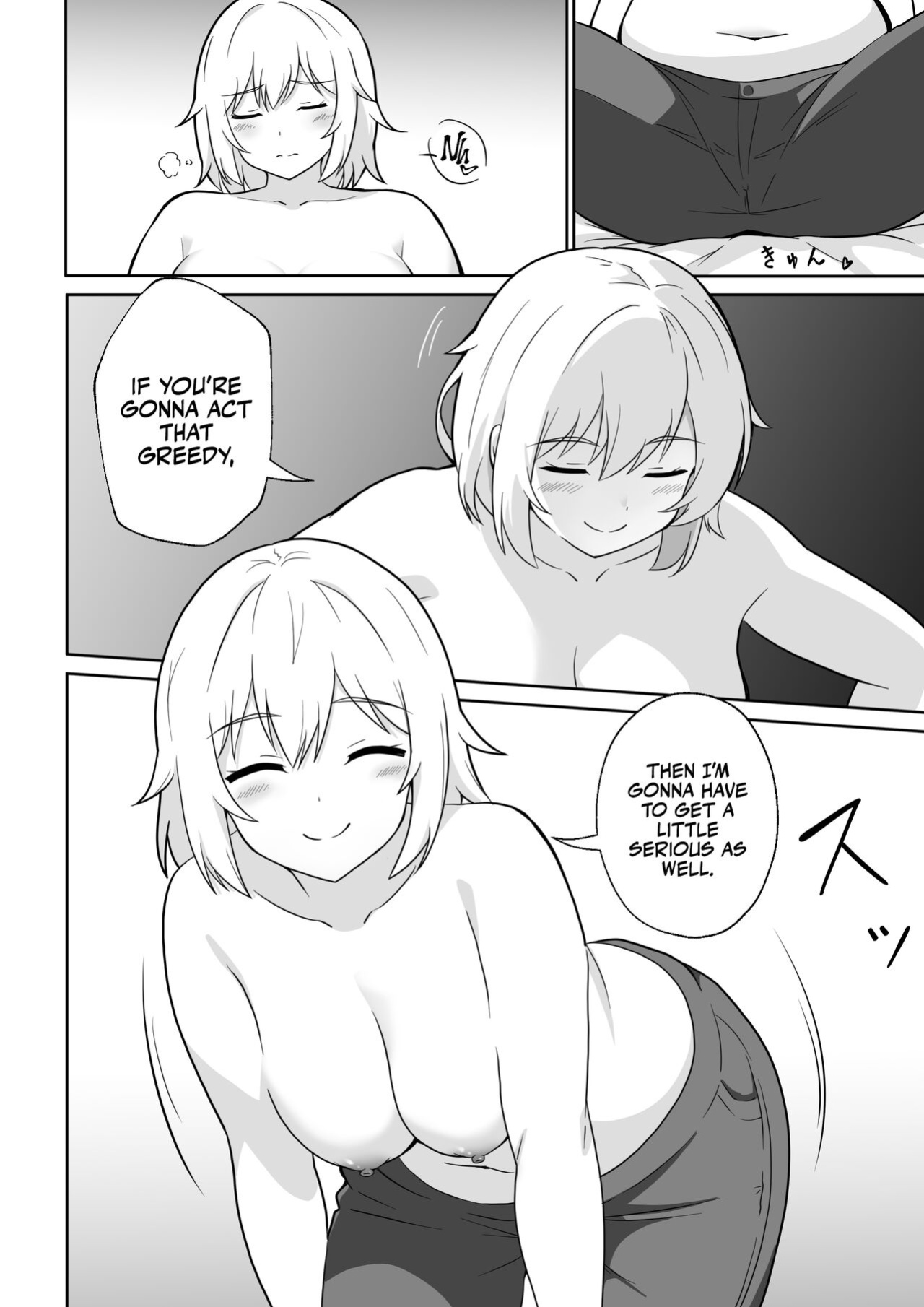 [Ampullaria] Apart no Otonari-san ga Yarasete Kureru Hanashi My Nextdoor Neighbor Let Me Fuck Her [A Cool Person]