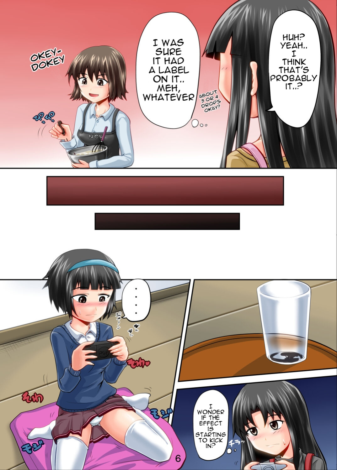 [Suzu no Oka (Homare)] Suzu no Shitatari 11