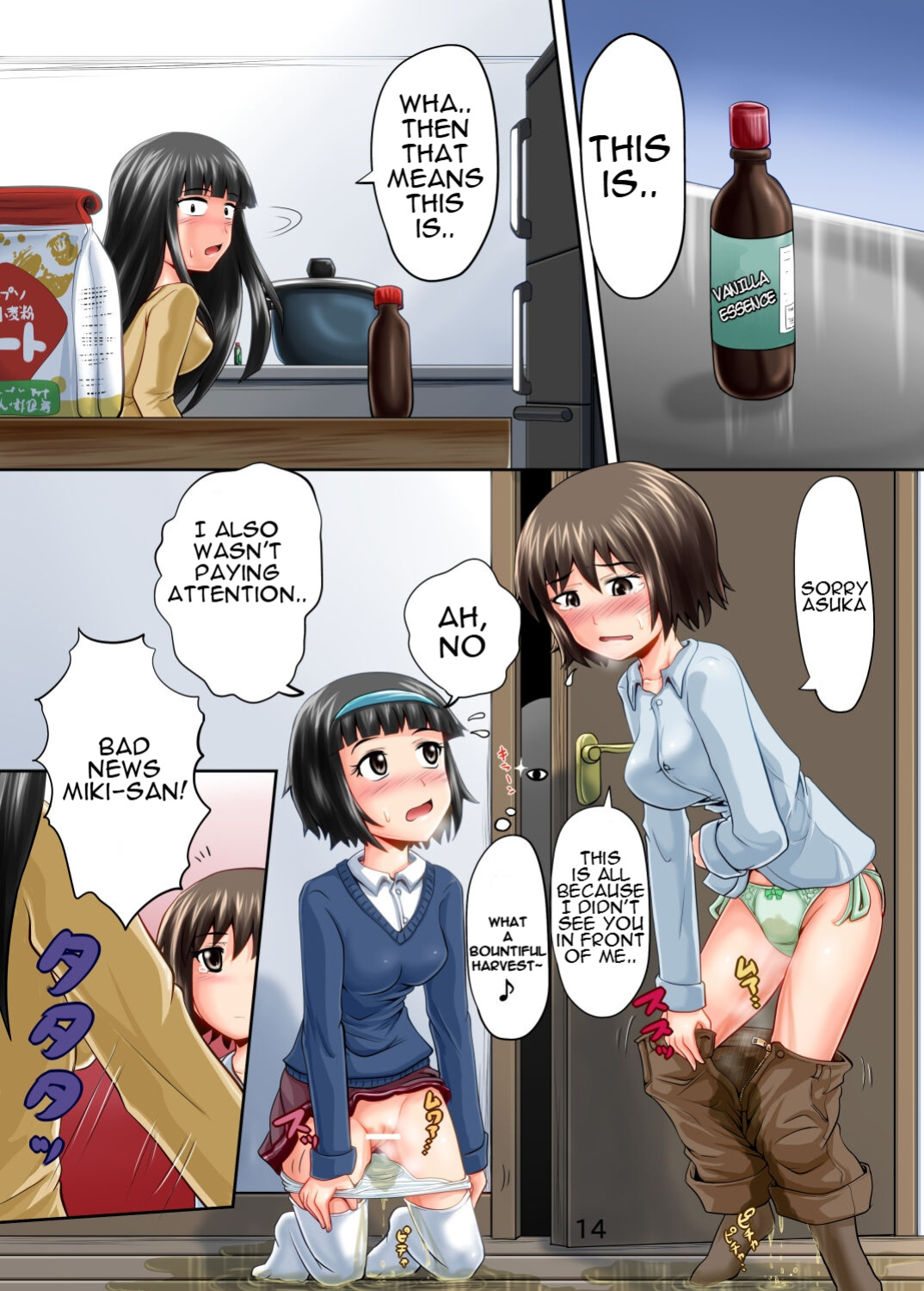 [Suzu no Oka (Homare)] Suzu no Shitatari 11