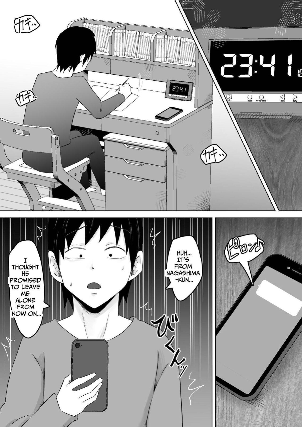 [Samurai Banana (Miyamoto Muga)] Haha Banare - They cuckold my mother. | Mom's Separation [Satanel]