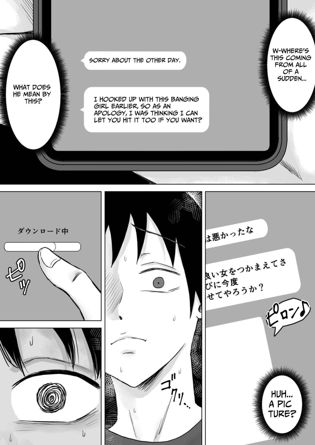 [Samurai Banana (Miyamoto Muga)] Haha Banare - They cuckold my mother. | Mom's Separation [Satanel]