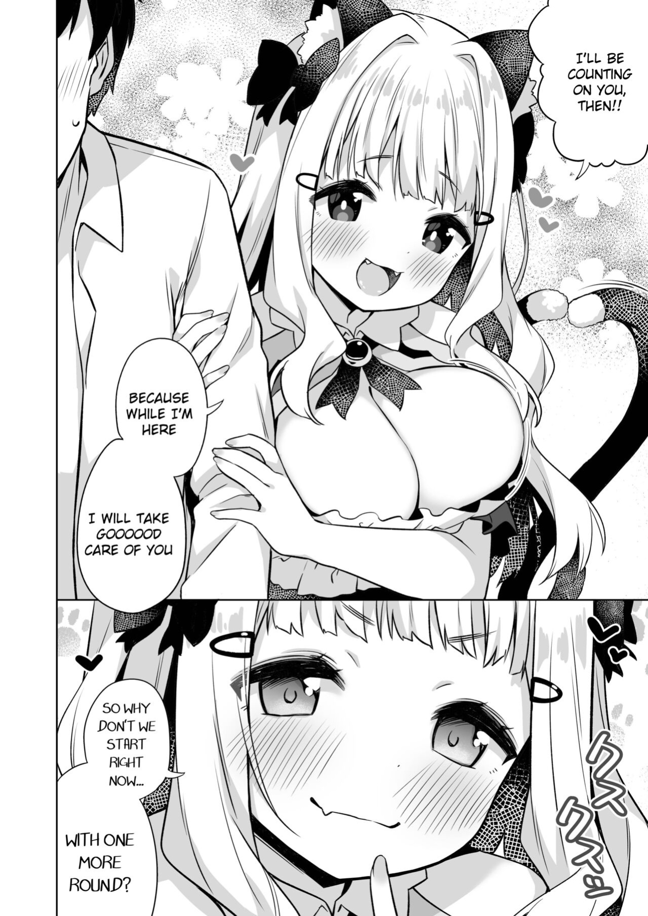 [Mukuton Kyouju to Soratobu Potato. (Muku)] Hirotta Madousho de Chinmai Nekomimi-chan to Ecchi Dekiru Hon