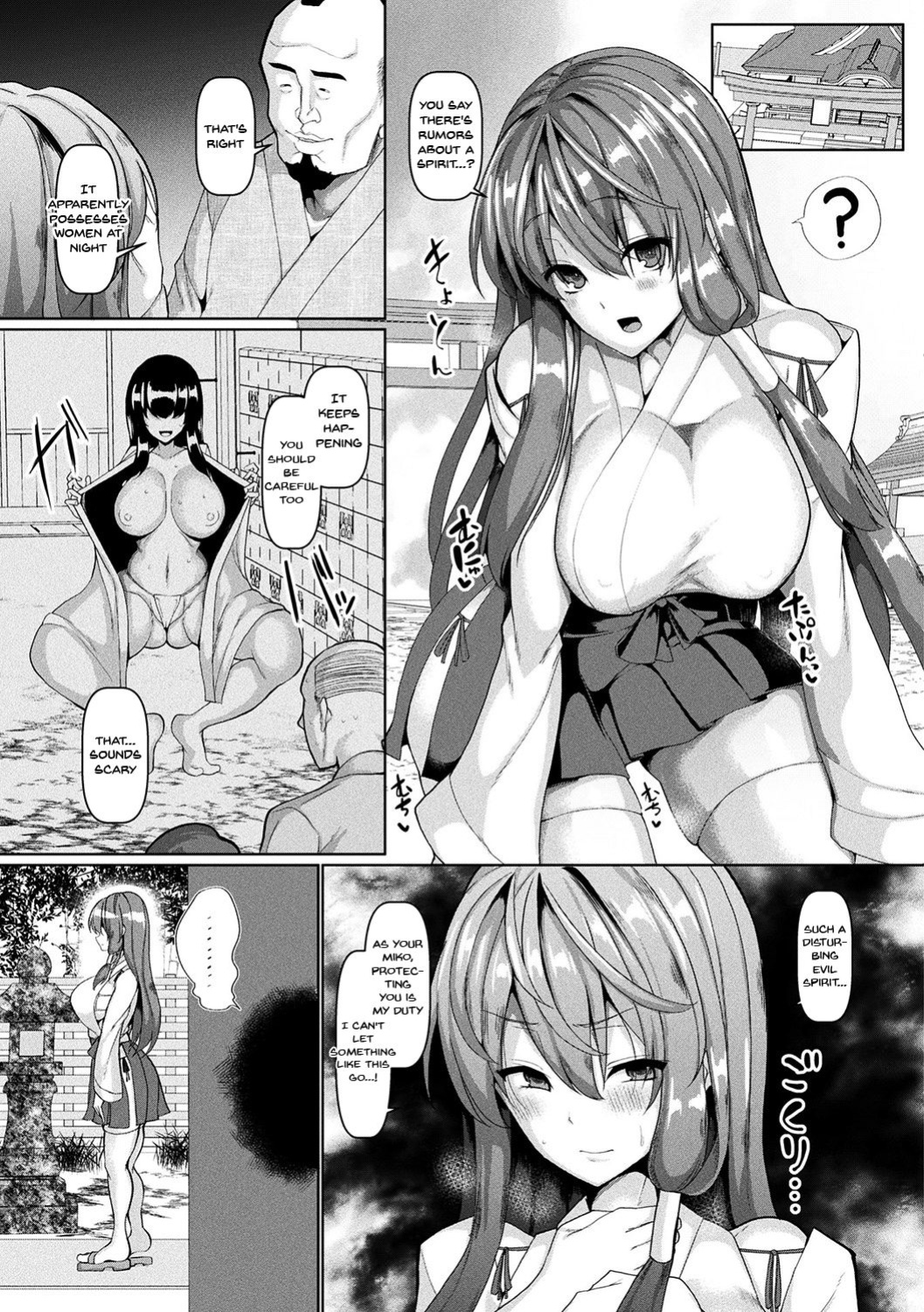 [Chin] Seisona Miko ni Toritsukeba Ogehinkaika no Oto ga Suru
