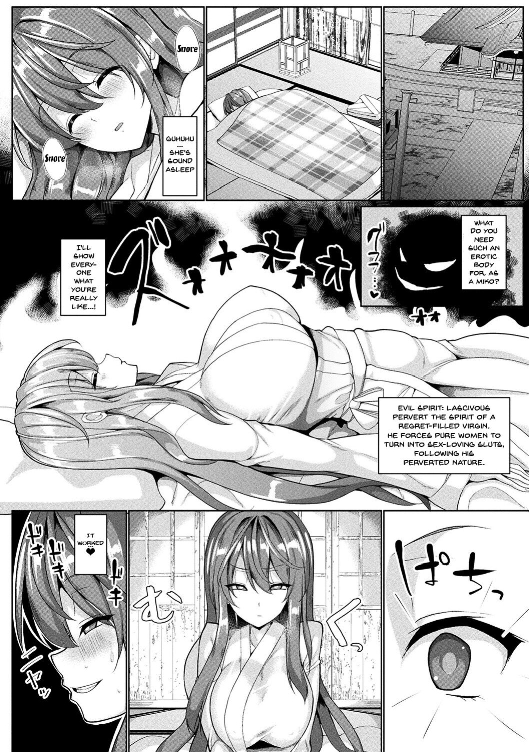 [Chin] Seisona Miko ni Toritsukeba Ogehinkaika no Oto ga Suru