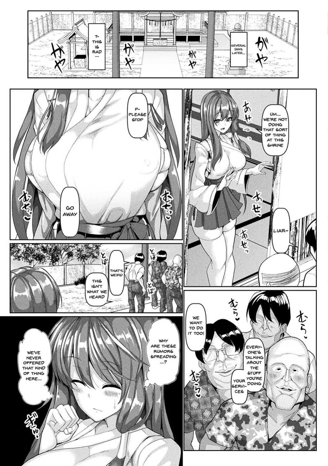 [Chin] Seisona Miko ni Toritsukeba Ogehinkaika no Oto ga Suru