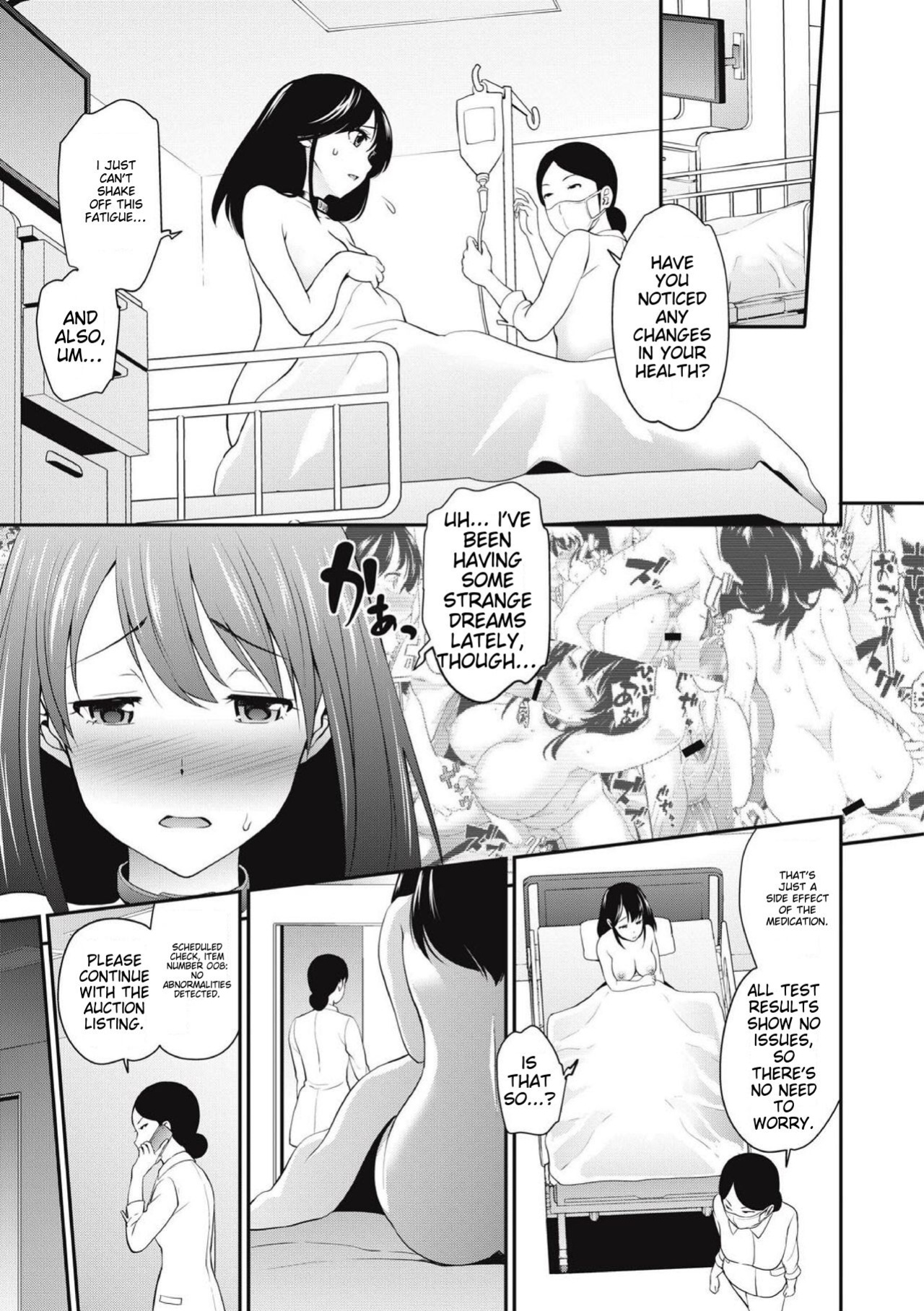 [Matsutou Tomoki] Chikenjo Inkan Auction!?