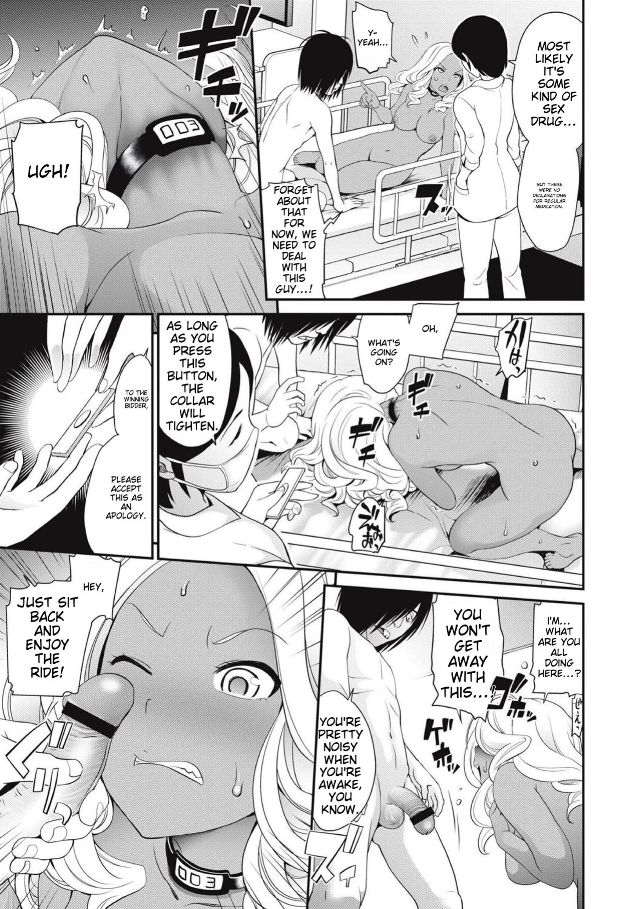 [Matsutou Tomoki] Chikenjo Inkan Auction!?