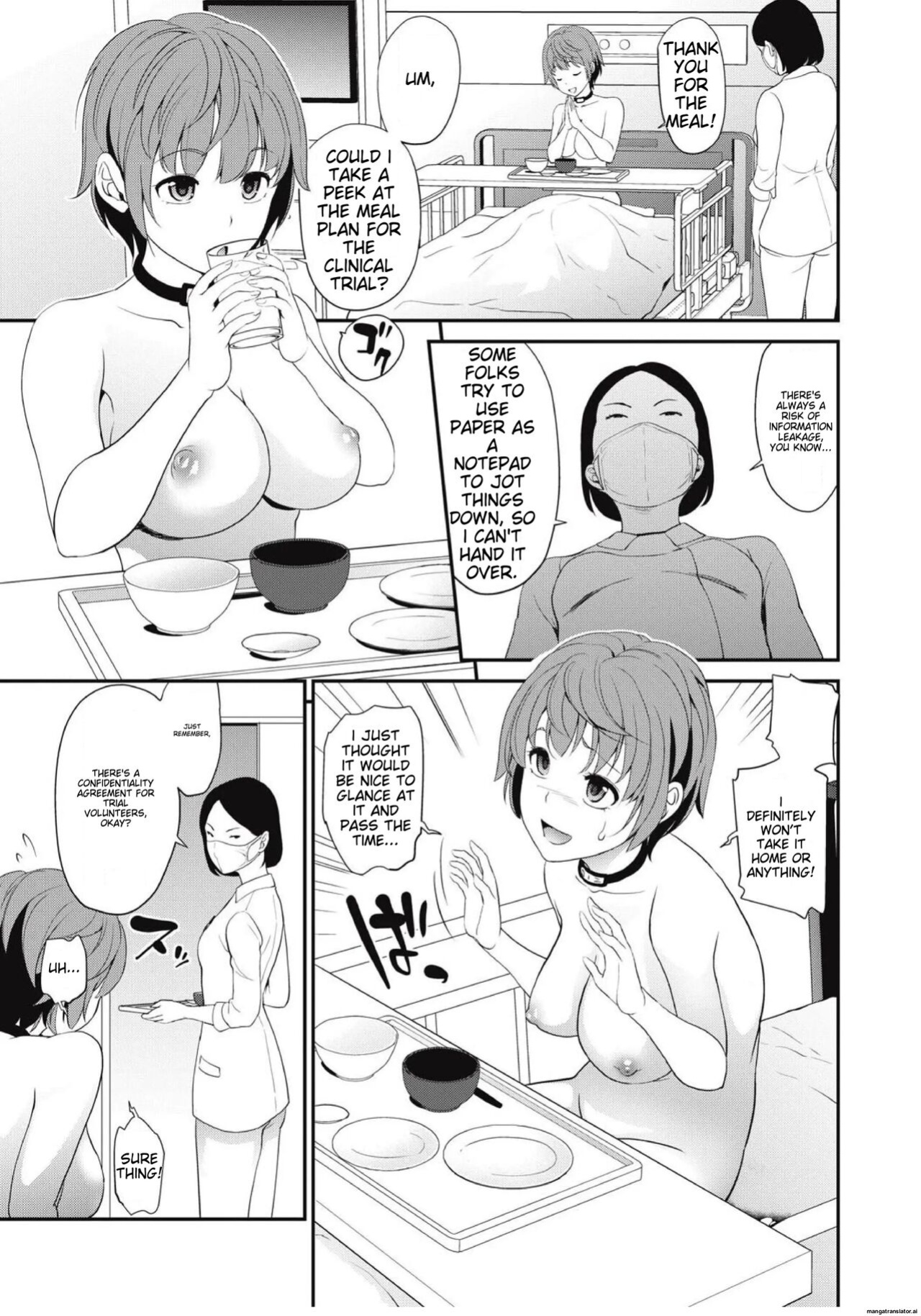 [Matsutou Tomoki] Chikenjo Inkan Auction!?