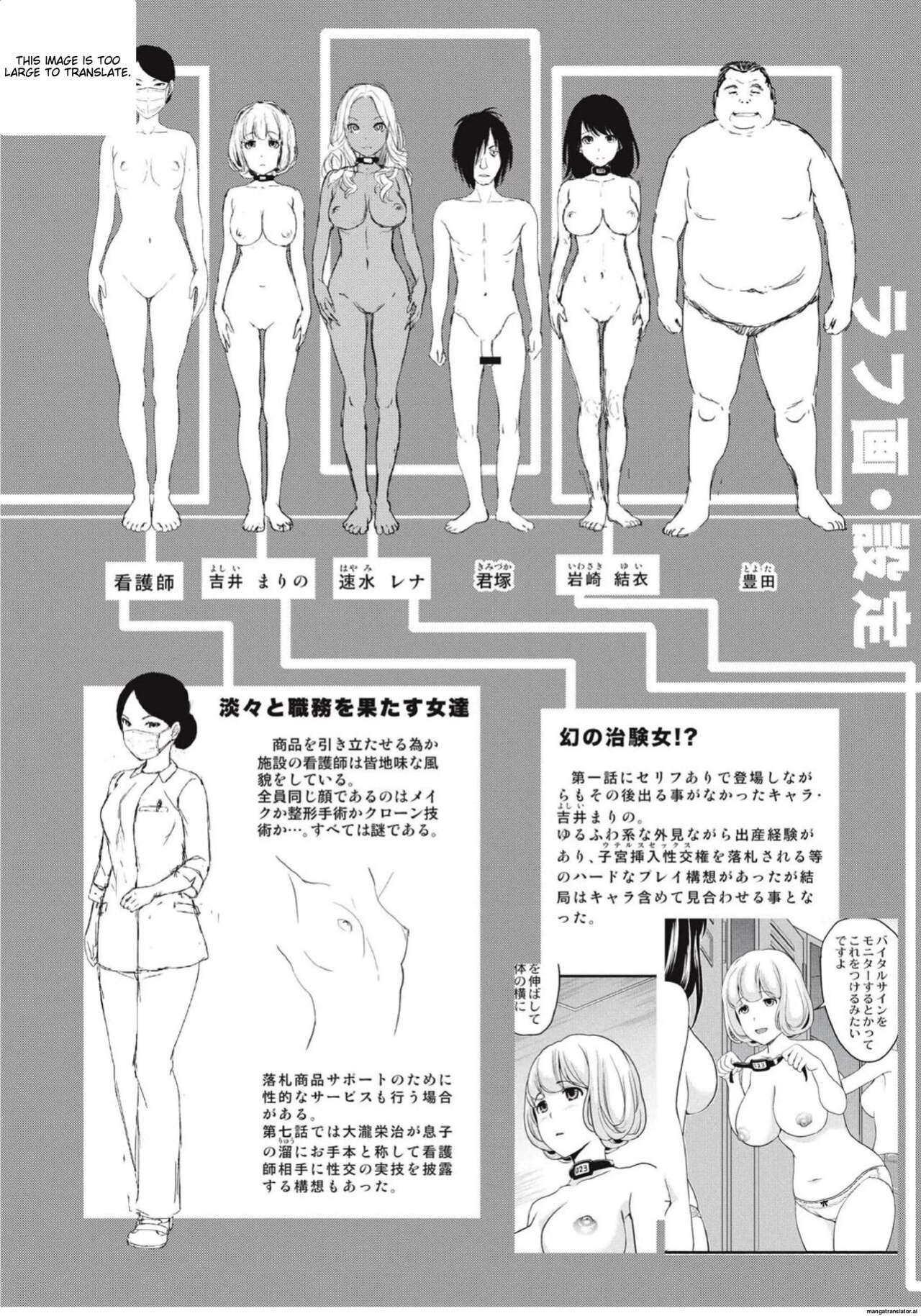 [Matsutou Tomoki] Chikenjo Inkan Auction!?